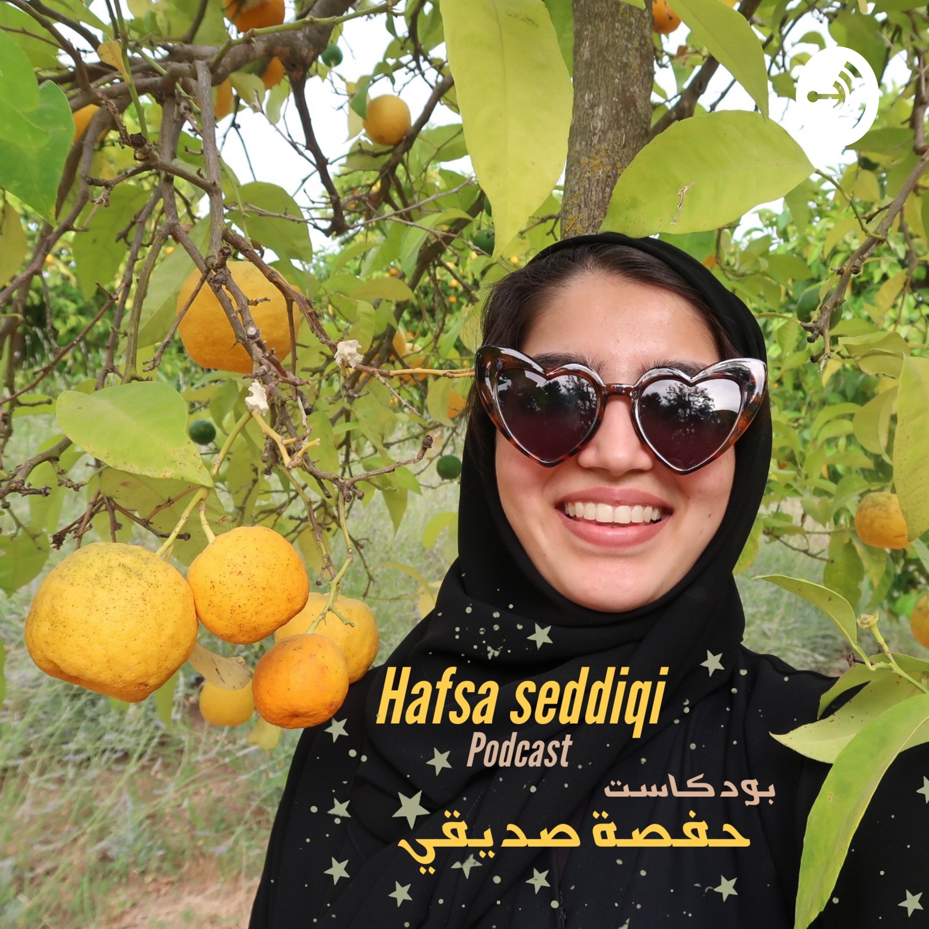 Hafsa seddiqi podcast 