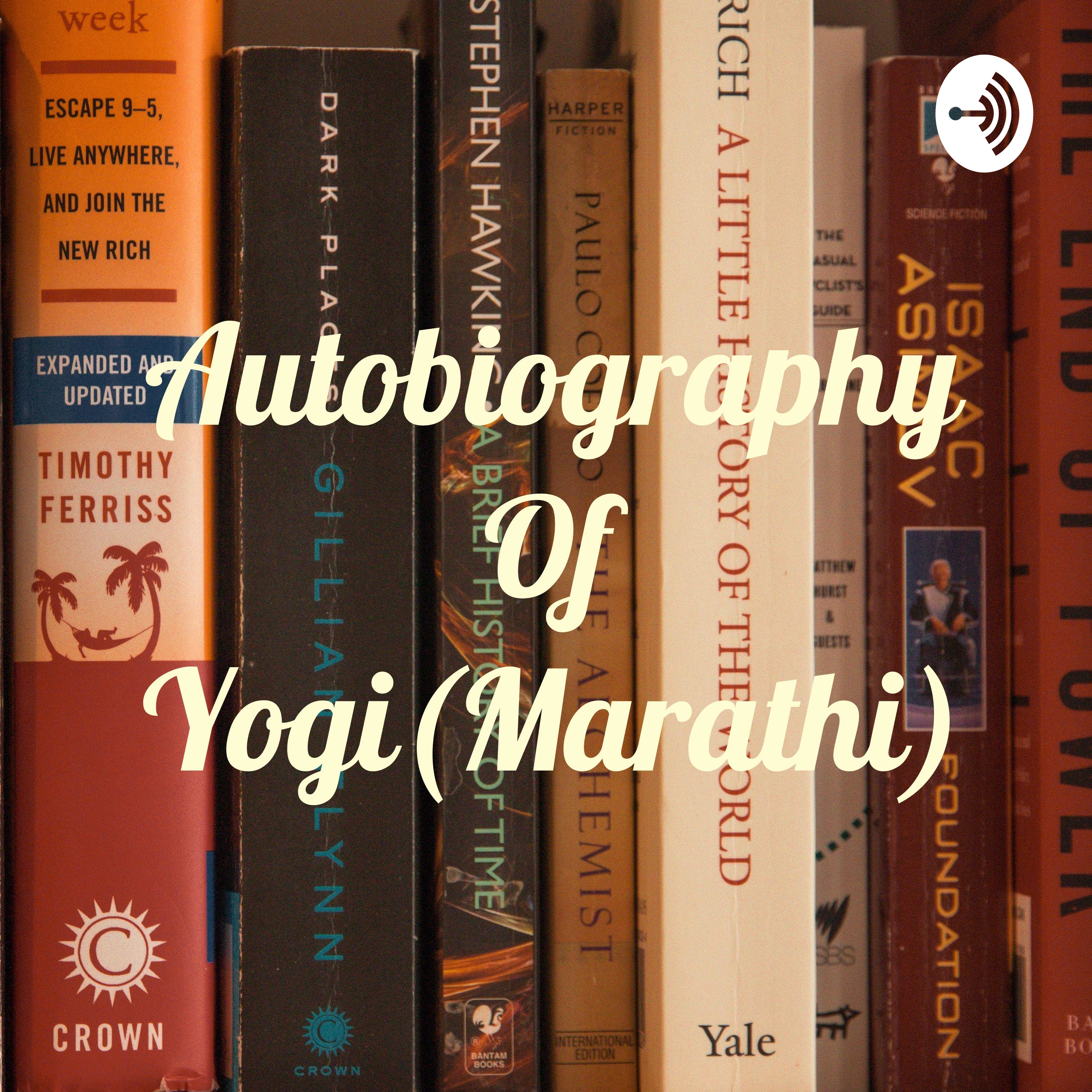 Autobiography Of Yogi(Marathi)