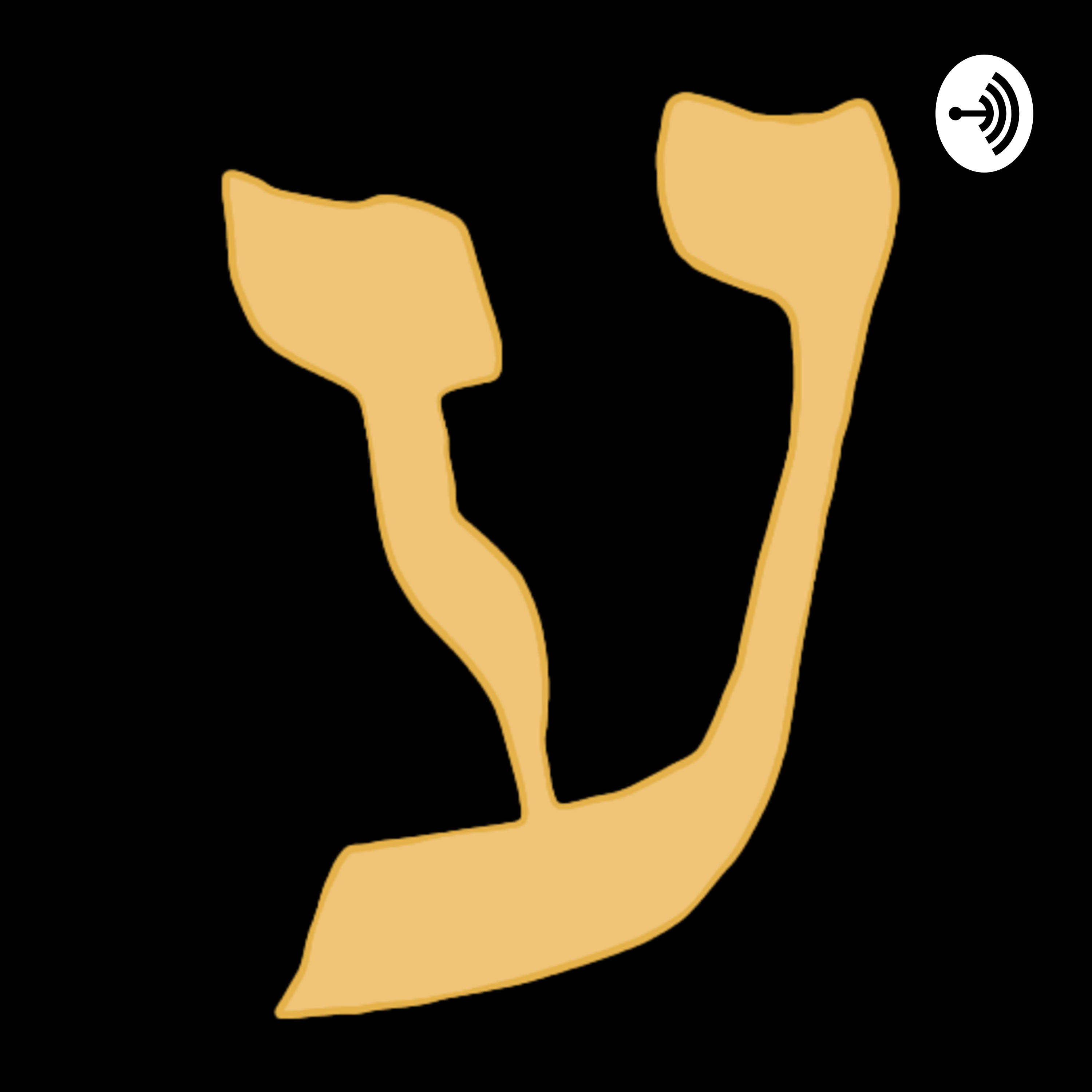 ALETHEIA - Es hora de ir más allá