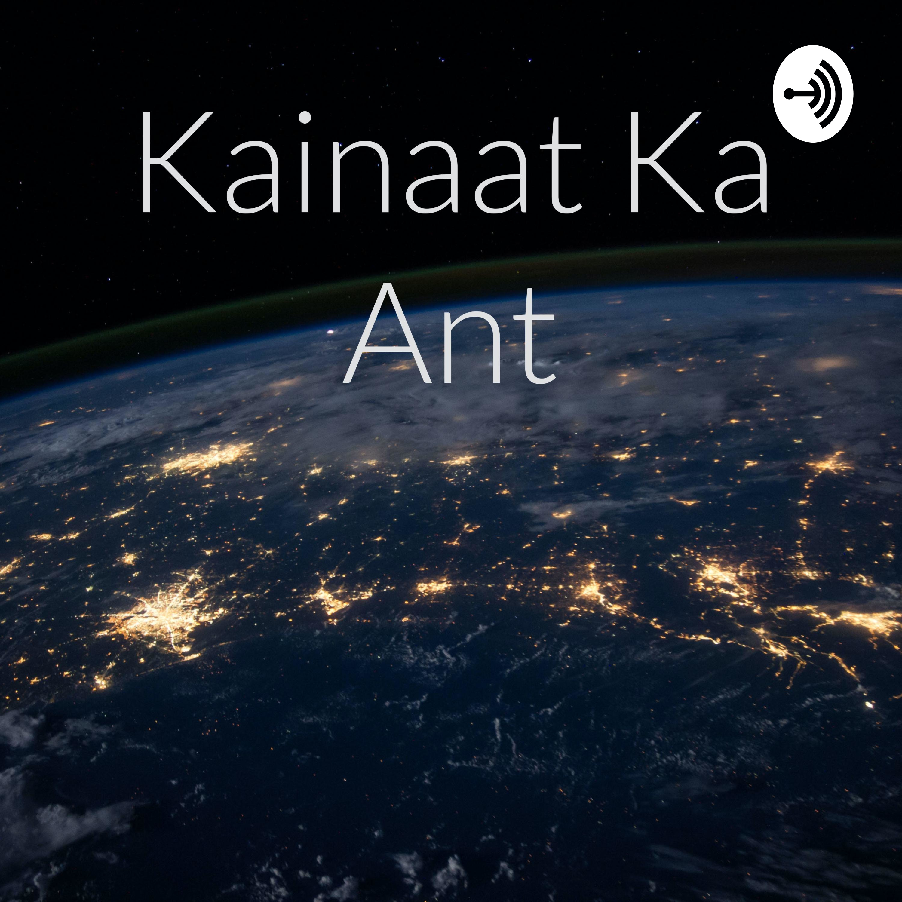 Kainaat Ka Ant podcast artwork