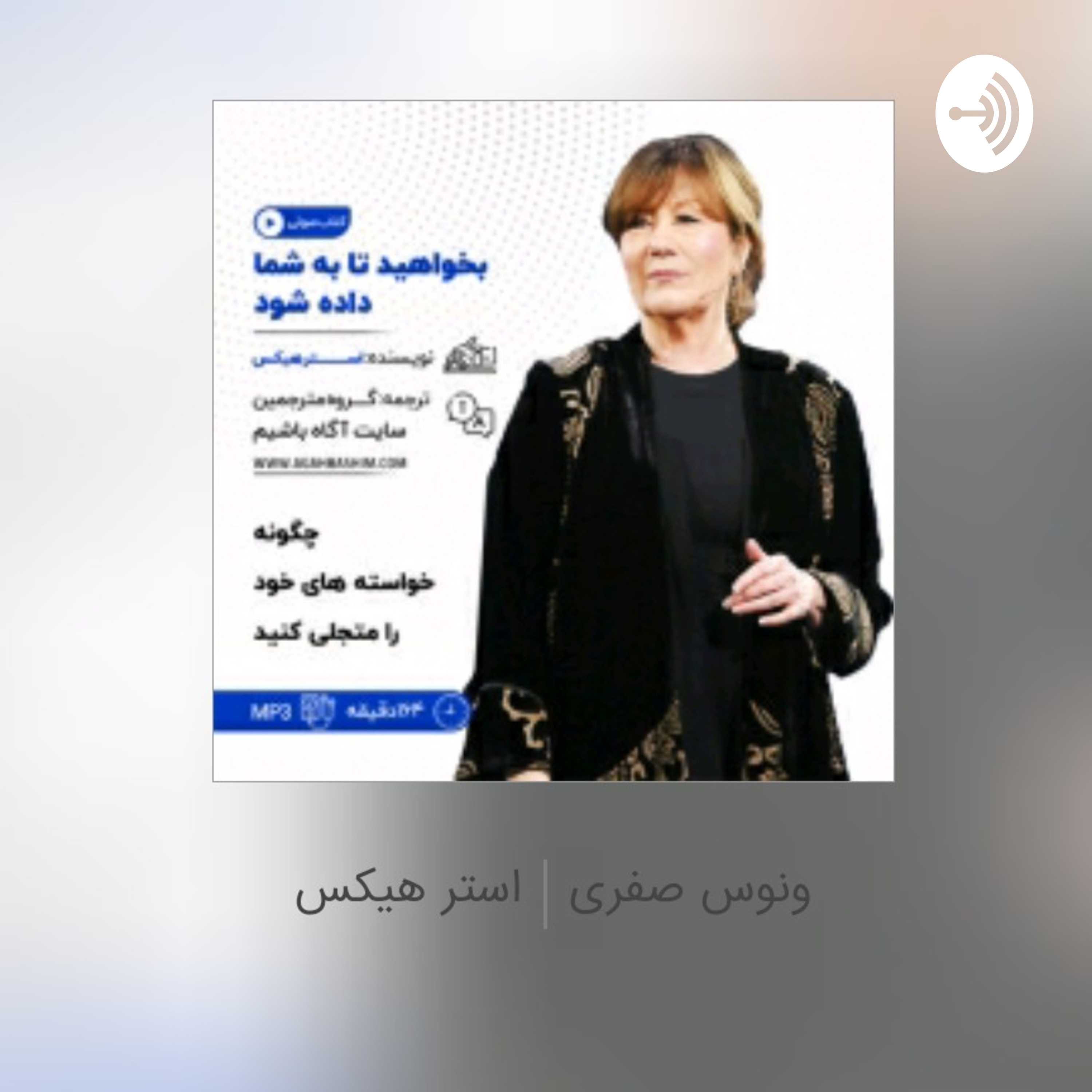 کاور معرفی کتاب
