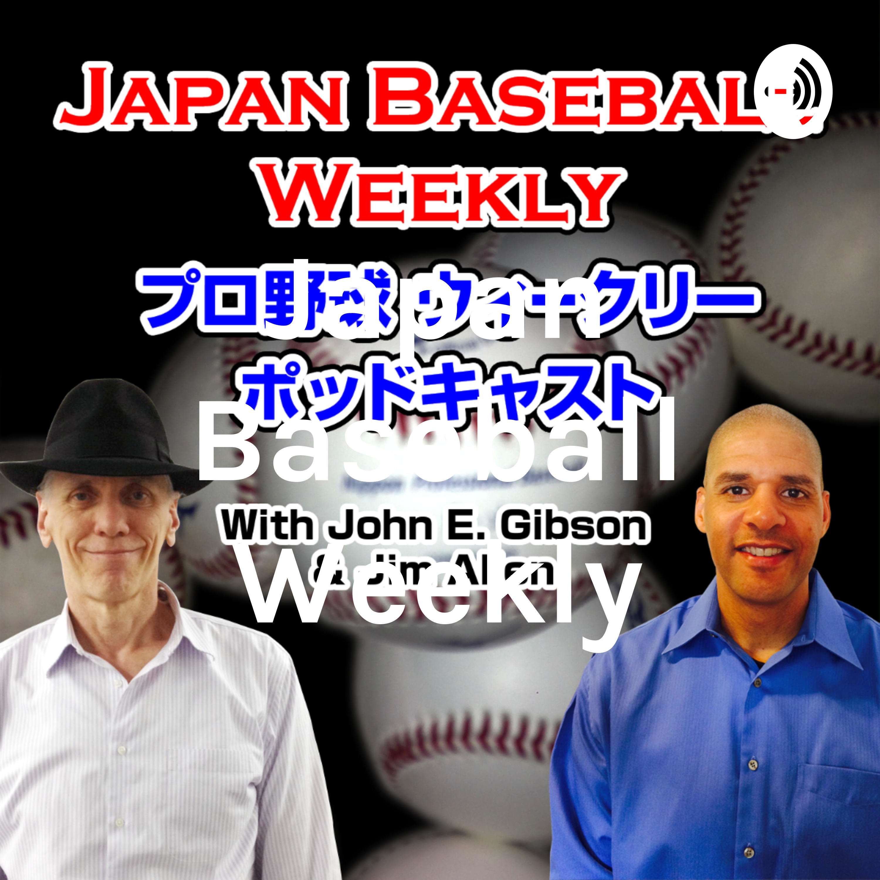 Japan Baseball Weekly