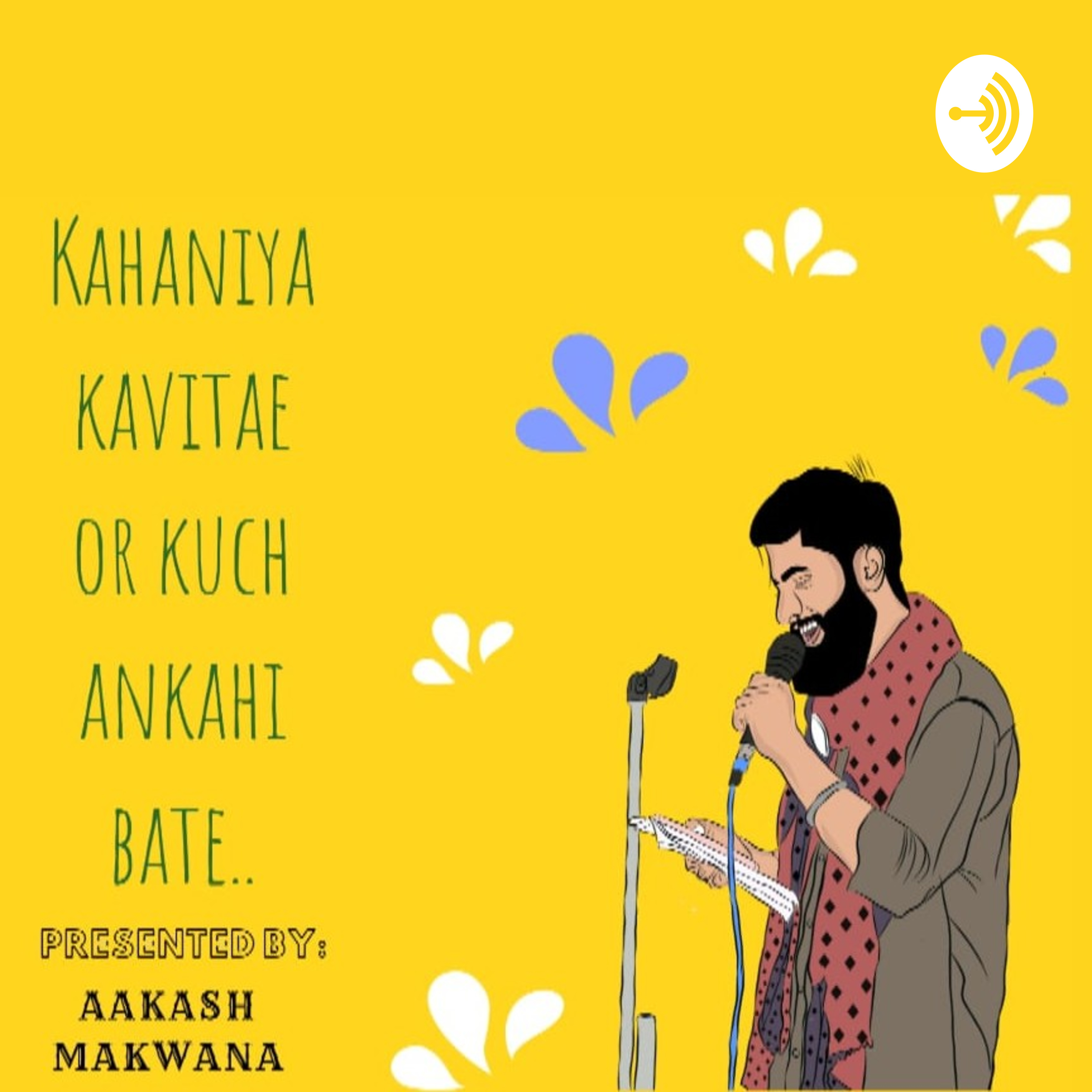 Kahaniya Kavitae Or Kuch Ankahi Bate