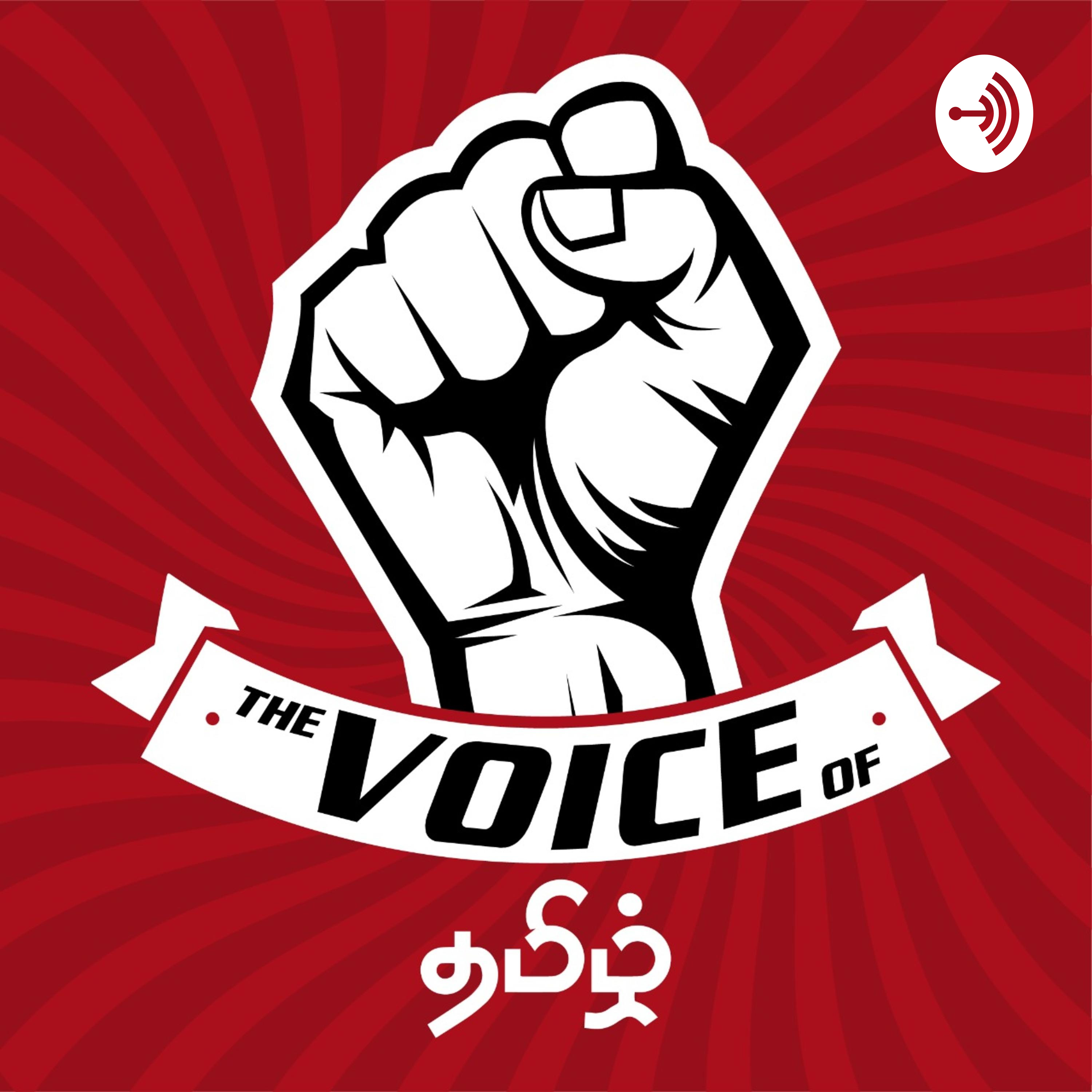 Voice of Tamils
