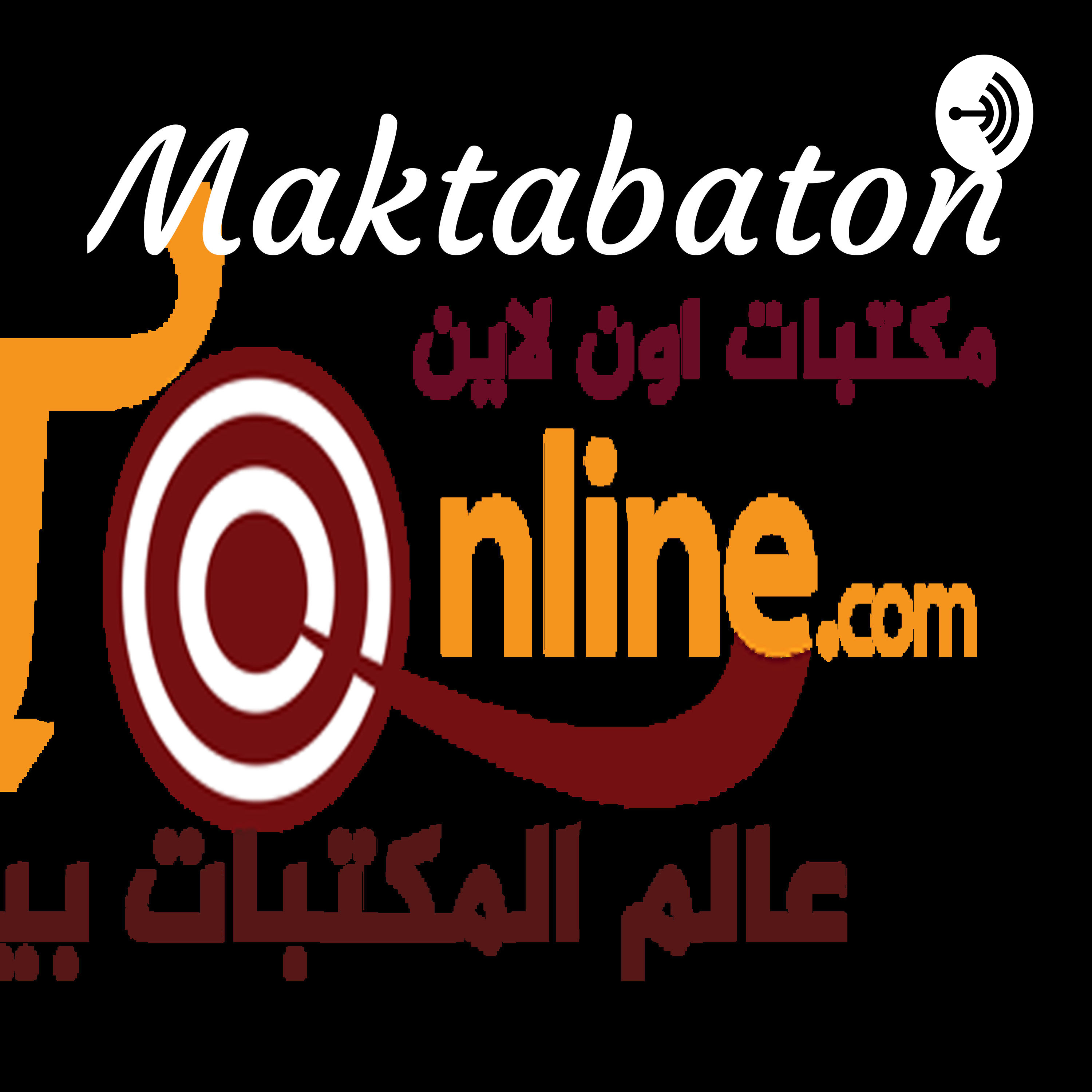 Maktabatonline