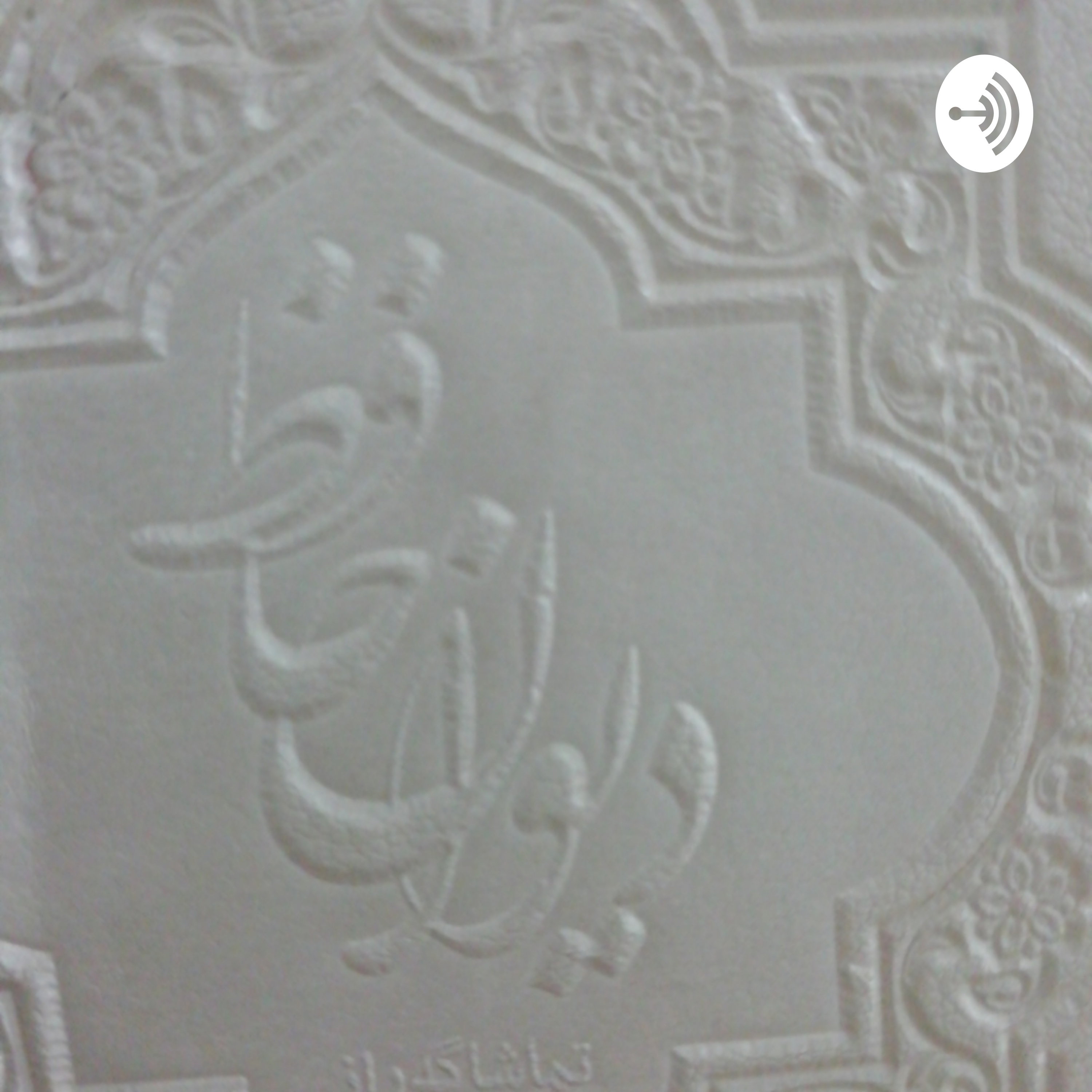 کاور Hafez