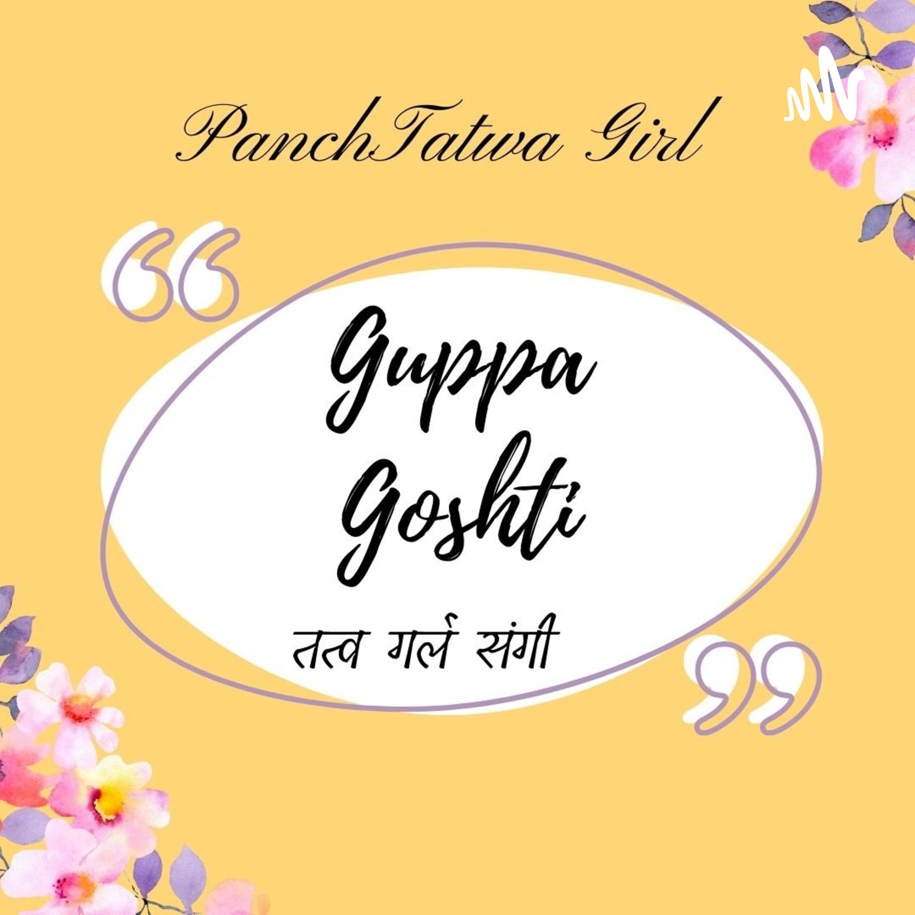Guppa GoshtiTatwa Girl sangi