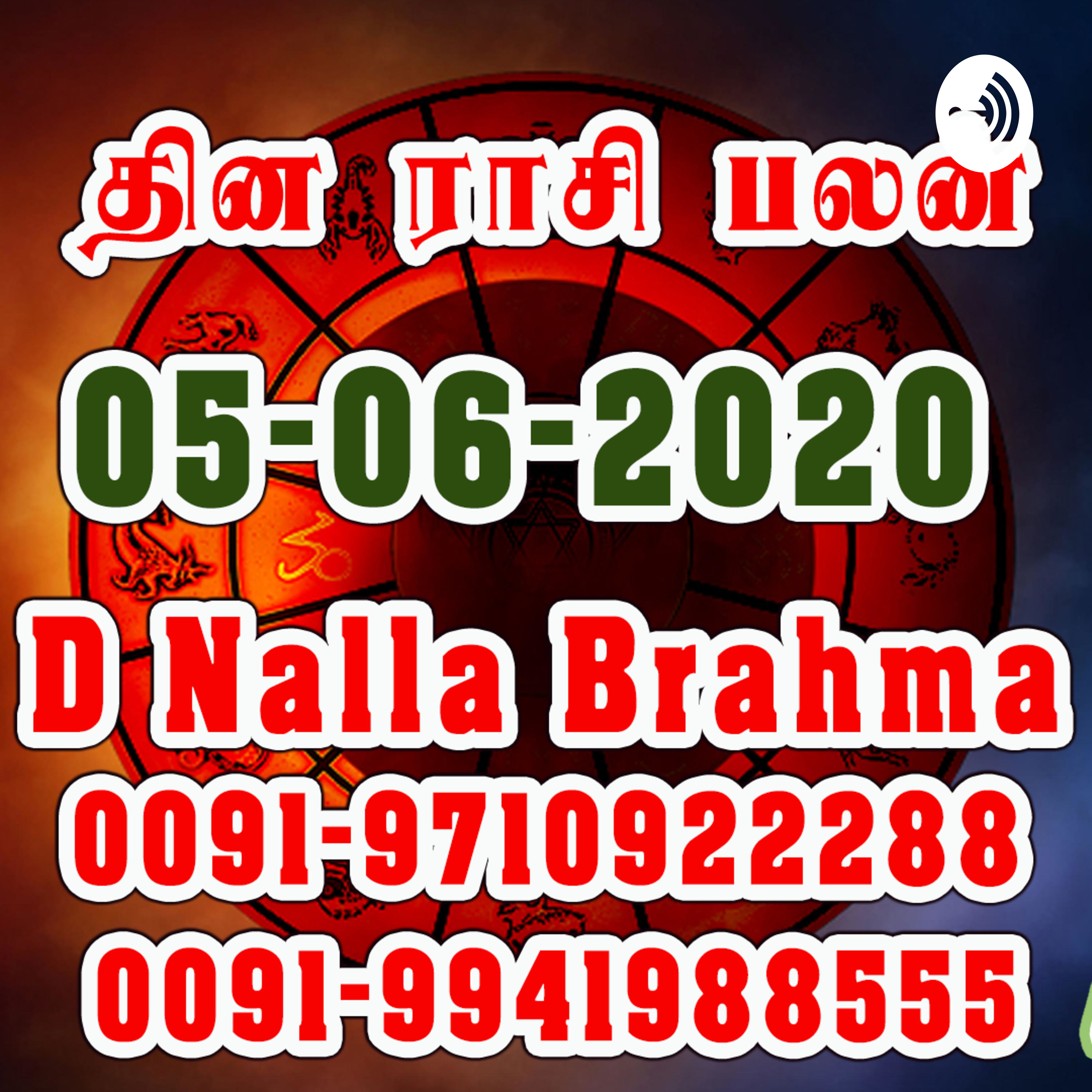 Today Rasi Palan - D Nalla Brahma