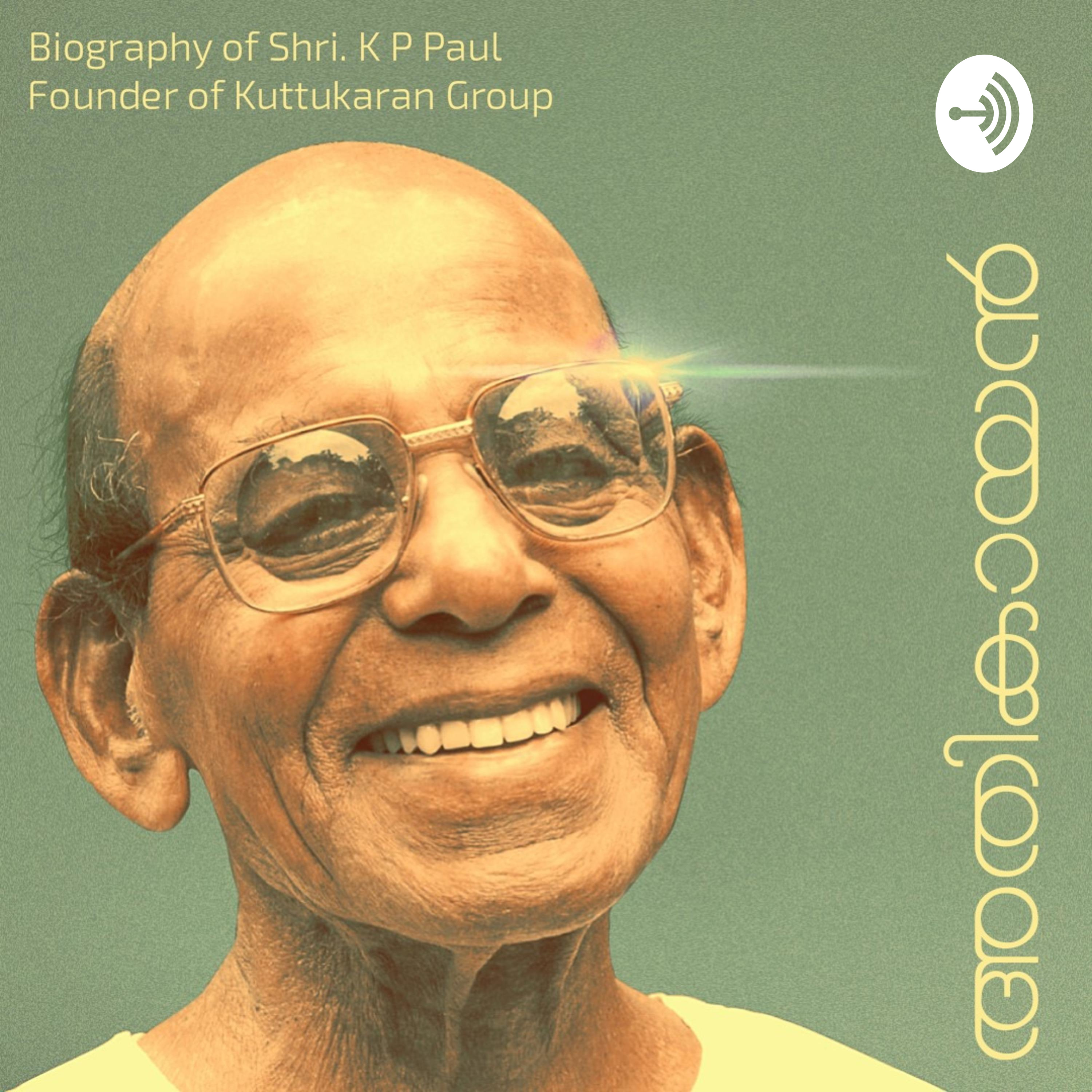 Preface by Shri Sajil Sreedhar