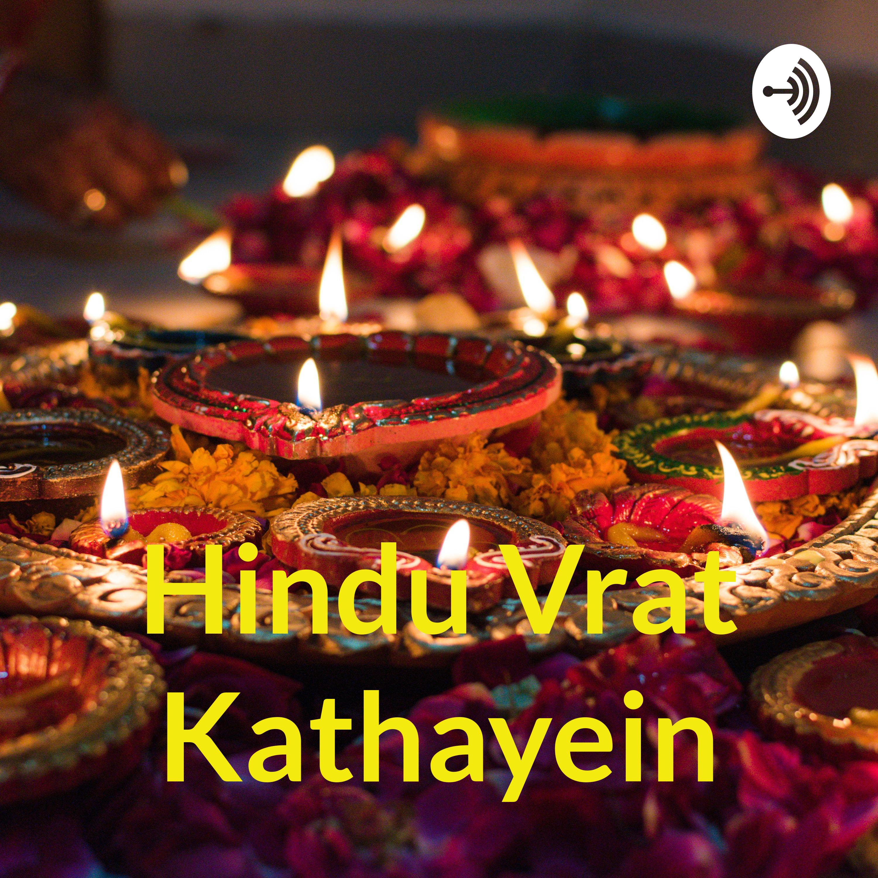 Bahula chauth vrat katha