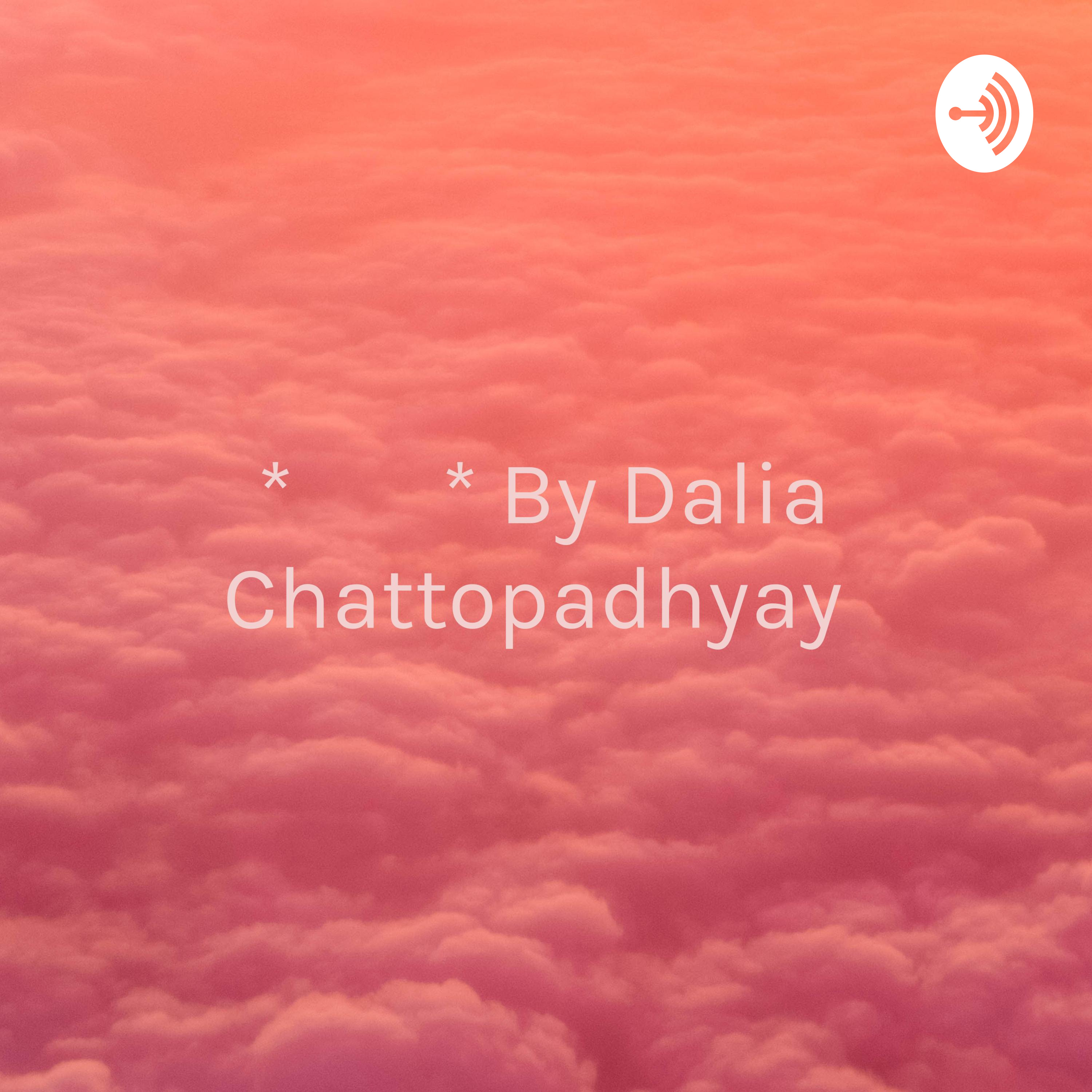 * à¦°à¦¬à§à¦¨à§à¦¦à§à¦°à¦¨à¦¾à¦¥à§à¦° à¦­à¦¾à¦¬ à¦à§à¦¬à¦¨à§ à¦à¦ªà¦¨à¦¿à¦·à¦¦à§à¦° à¦ªà§à¦°à¦­à¦¾à¦¬ * By Dalia Chattopadhyay 