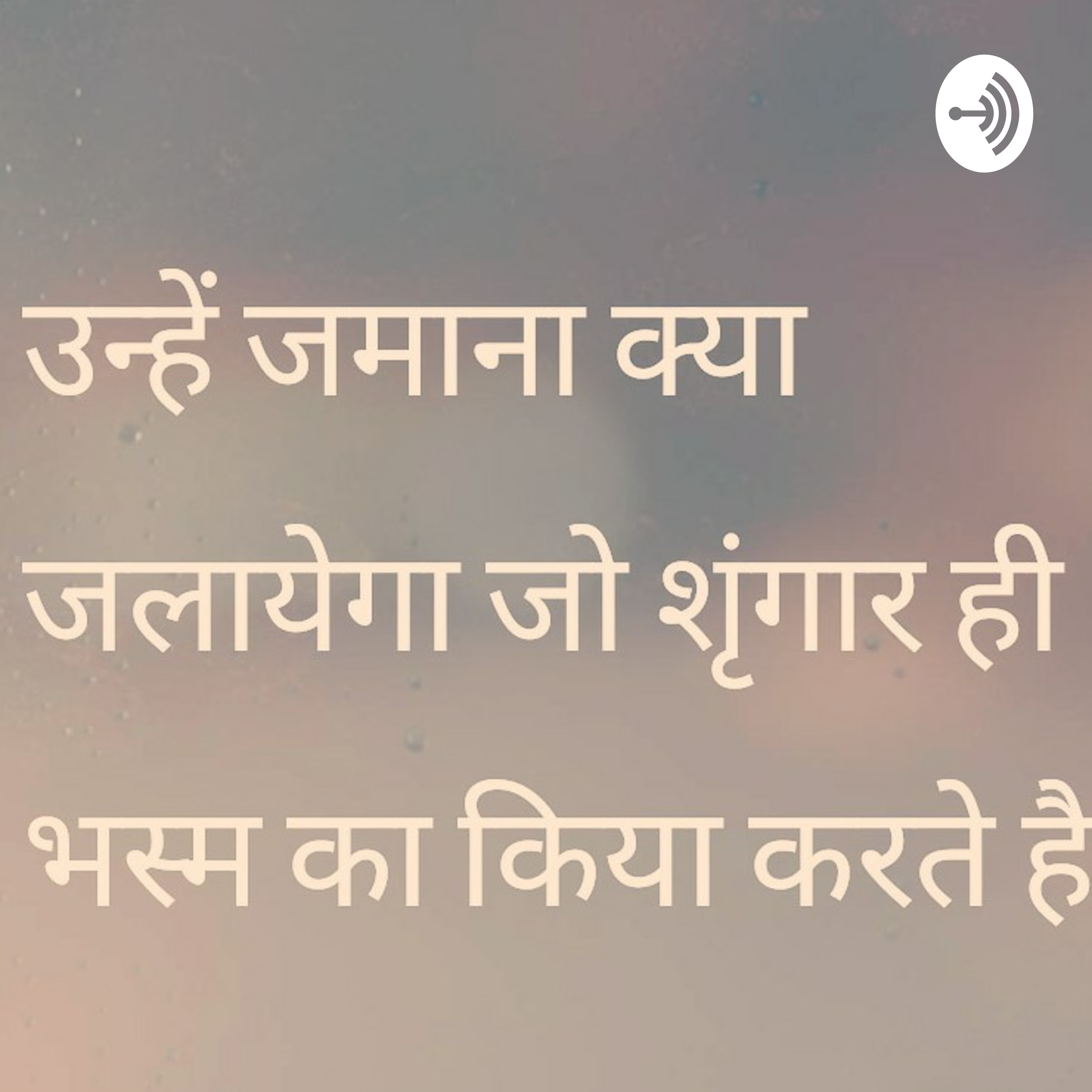 GURU.
