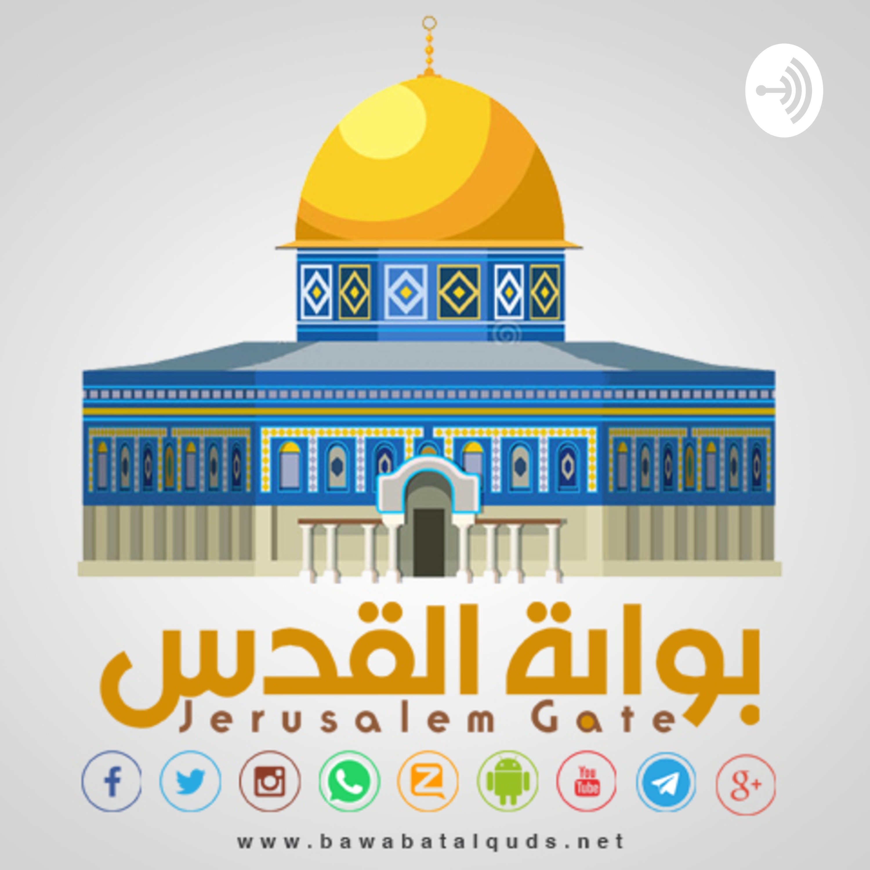 موجز صباح الأحد من بوابة القدس