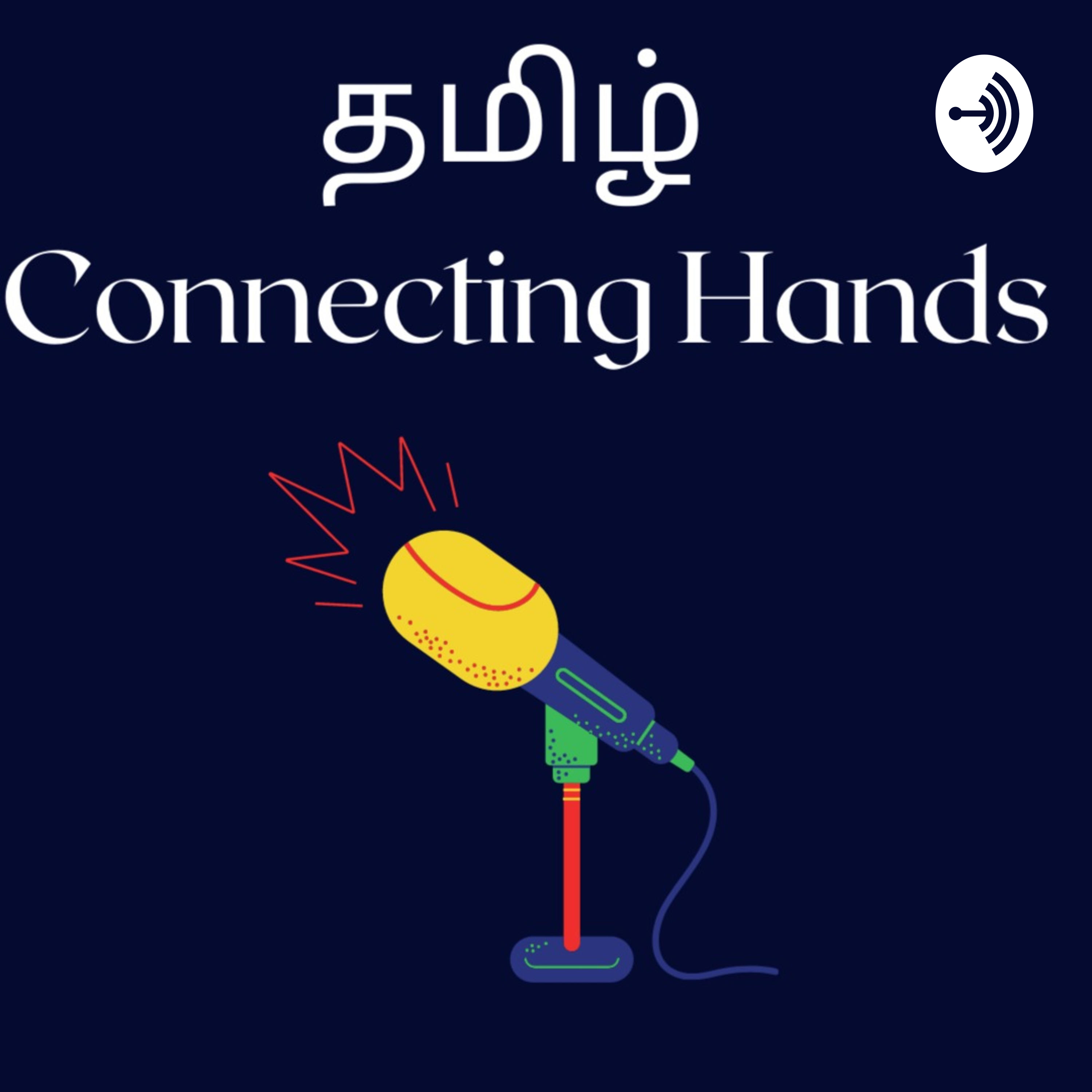 Connecting Hands podcast artwork