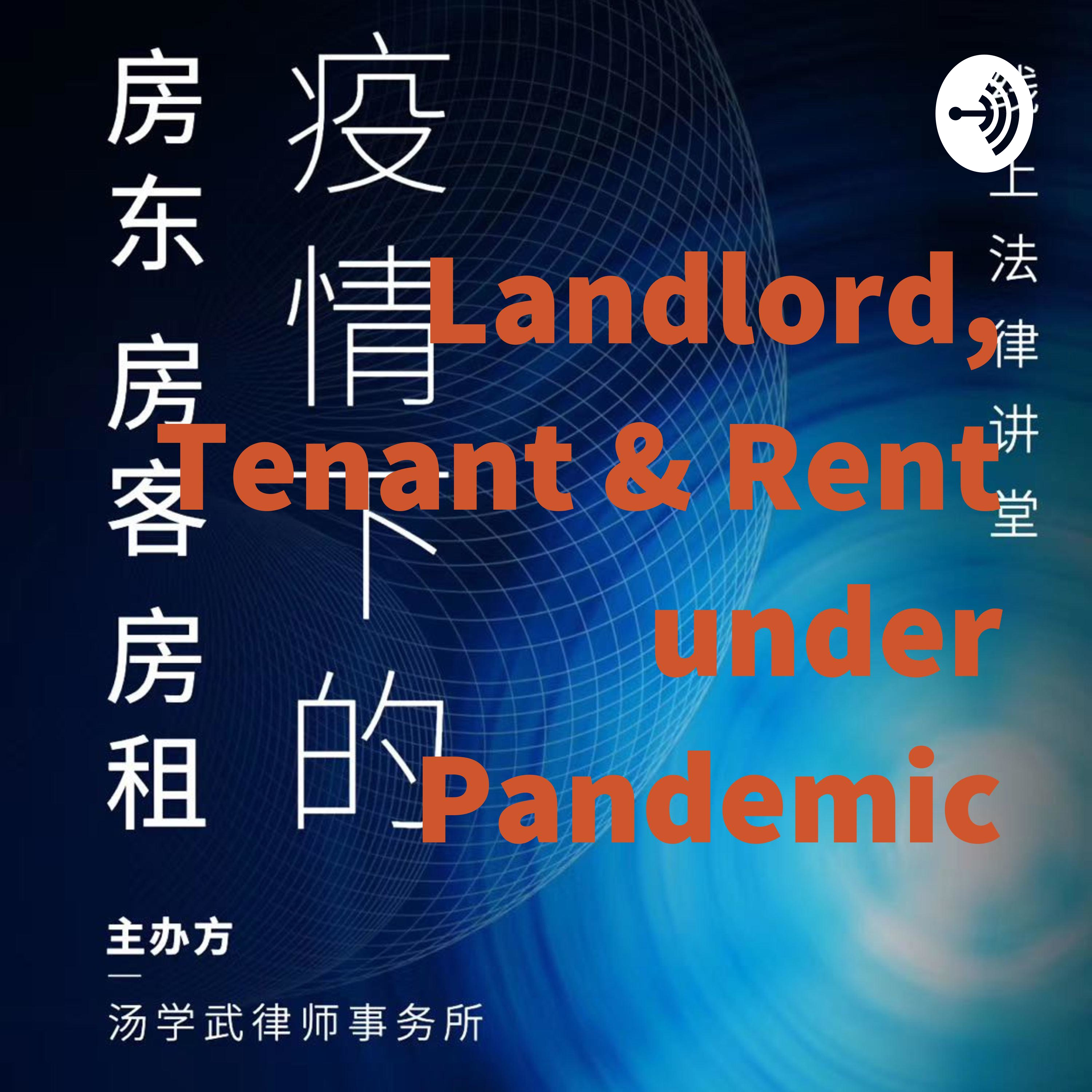 Landlord, Tenant & Rent under Pandemic