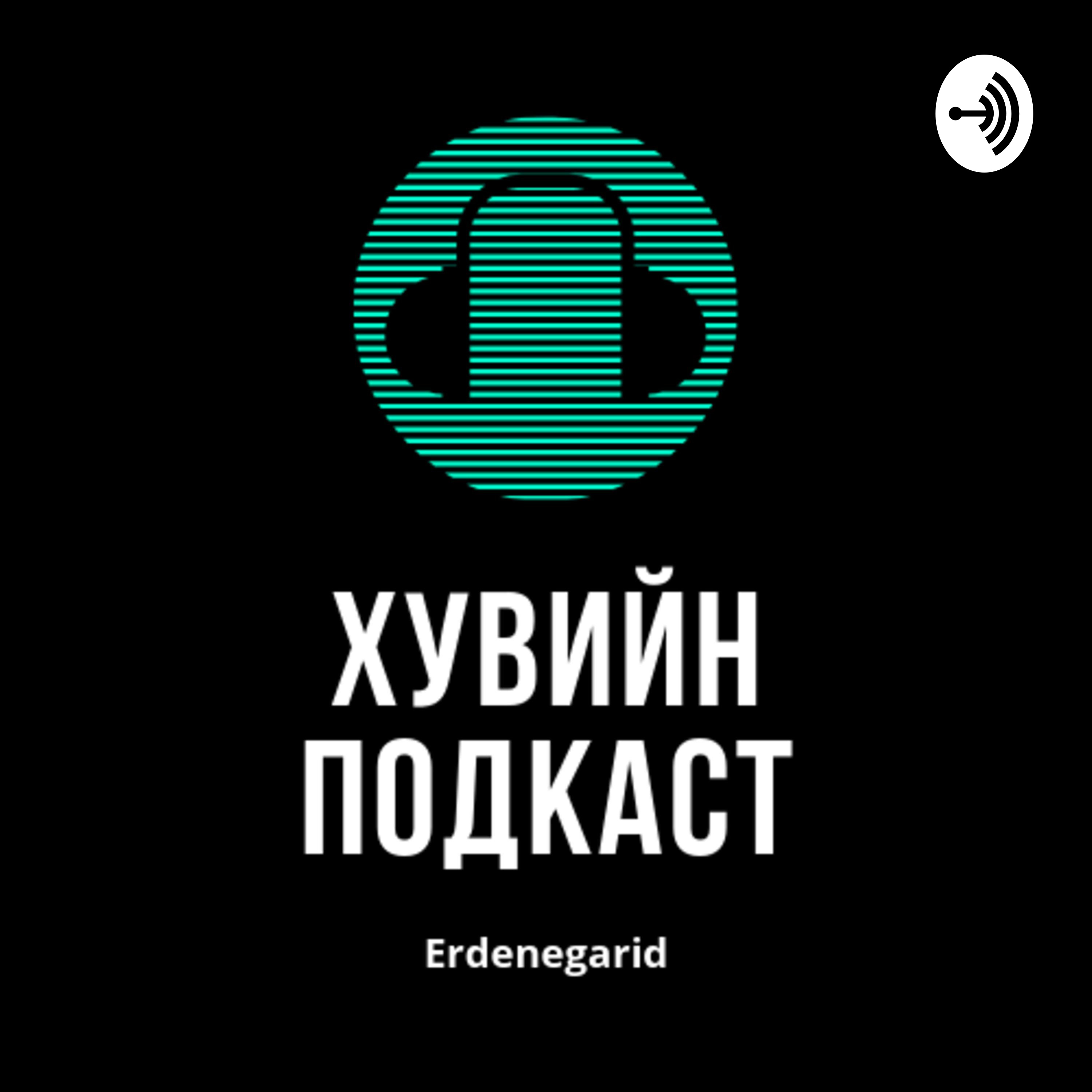 Erdenegarid Ariunzaya