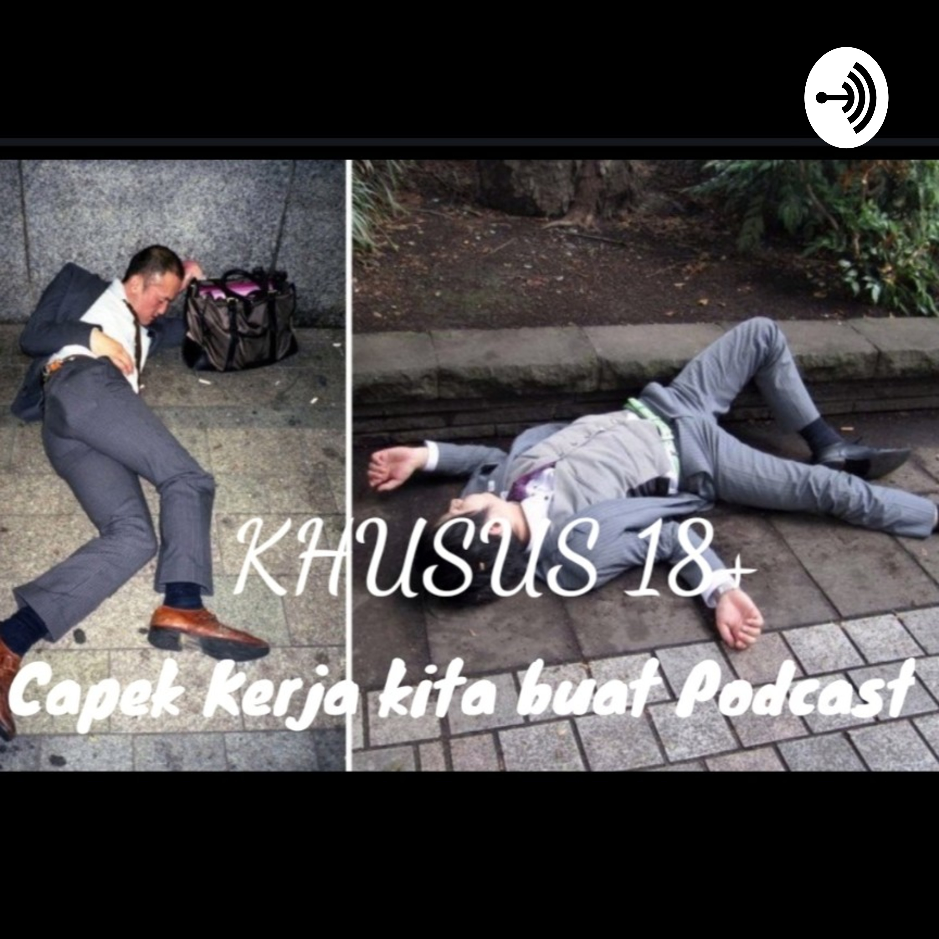 Useless Podcast