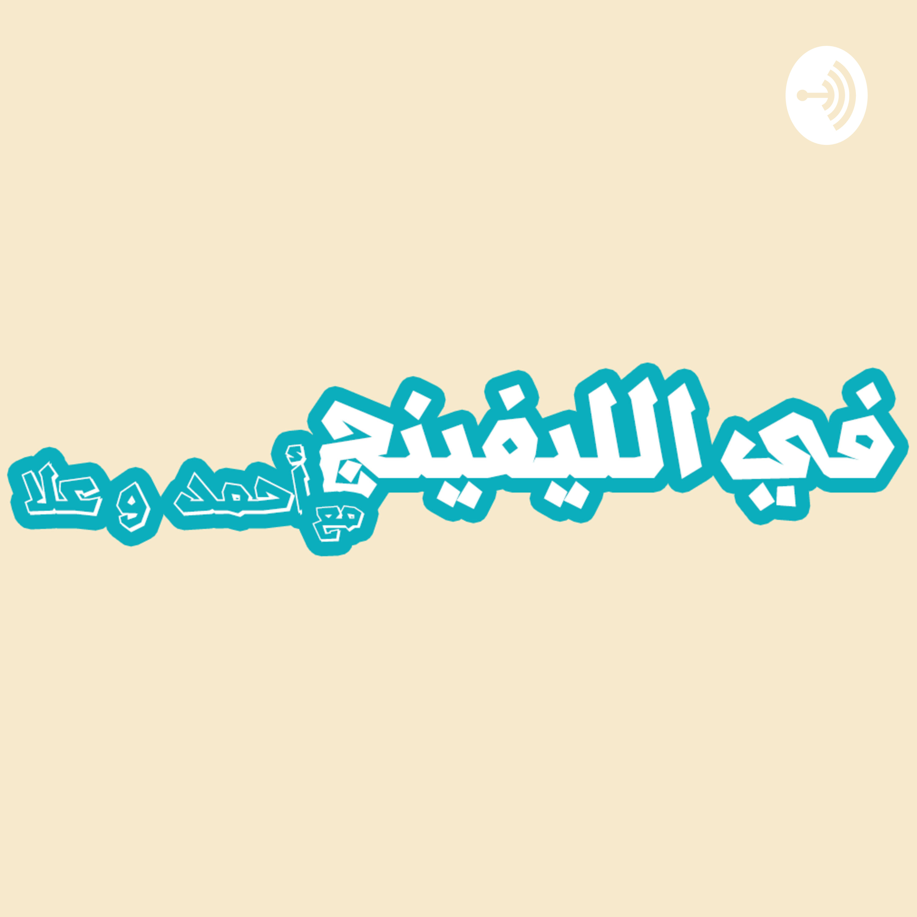 Filliving - في الليفينج