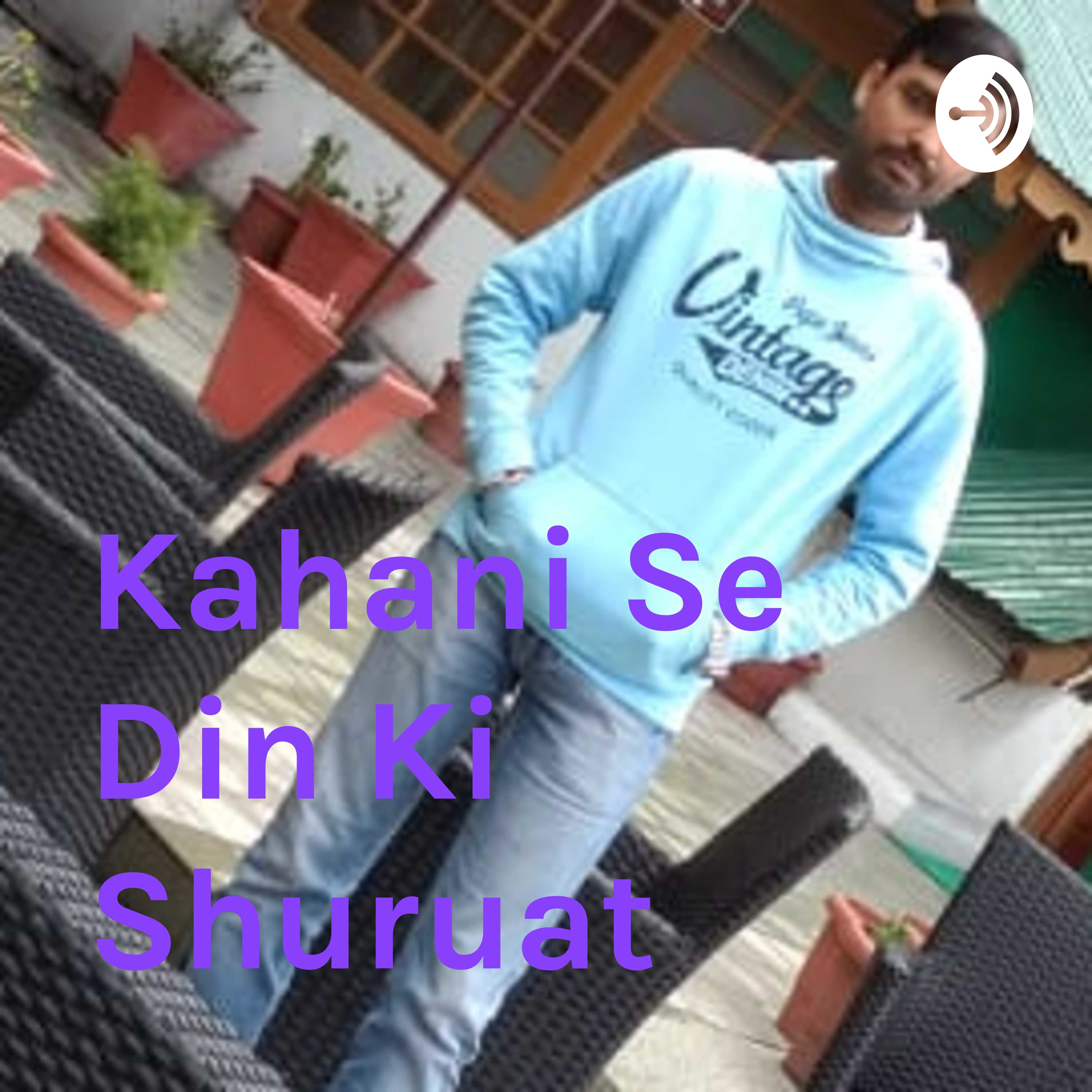 Kahani Se Din Ki Shuruat