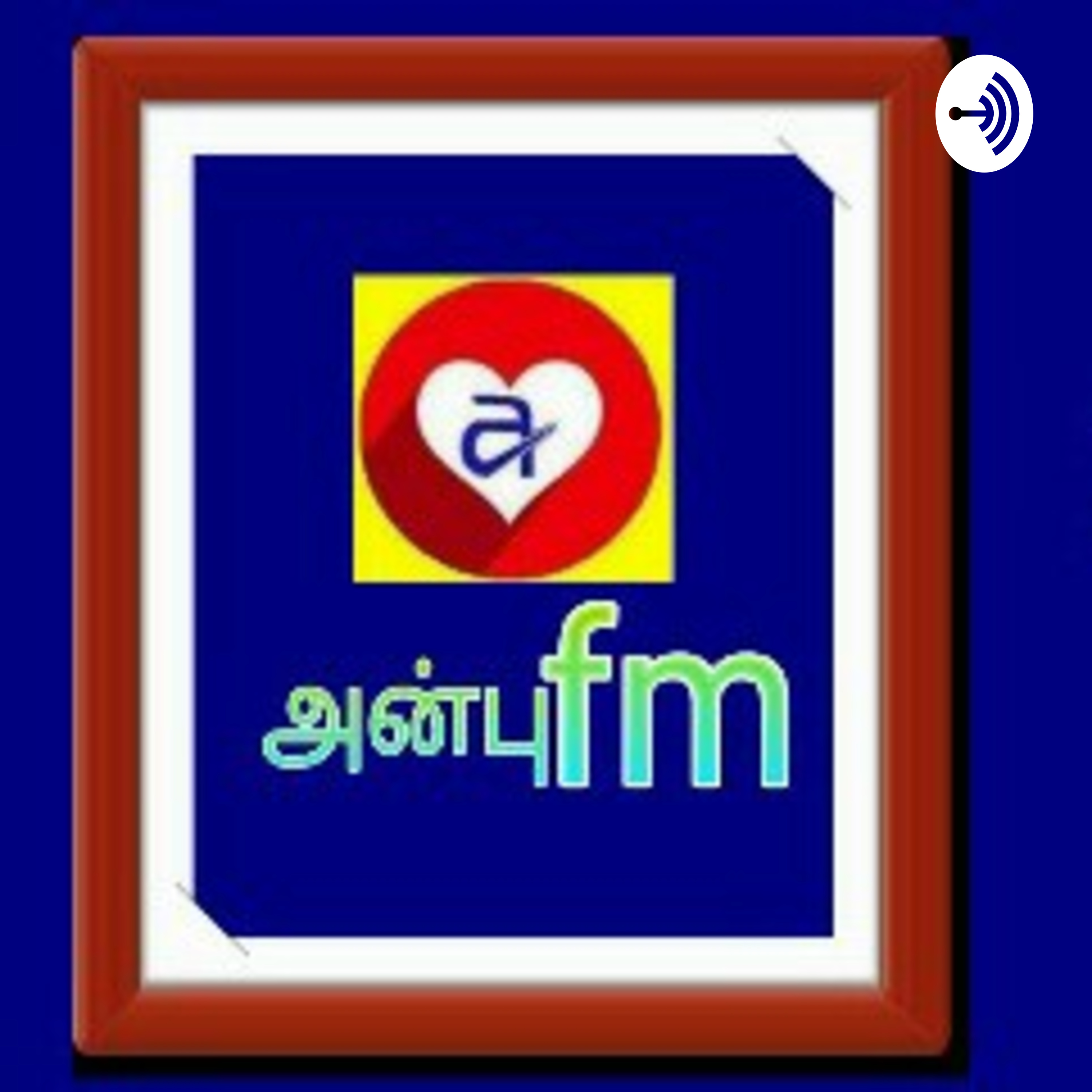 Amman Song