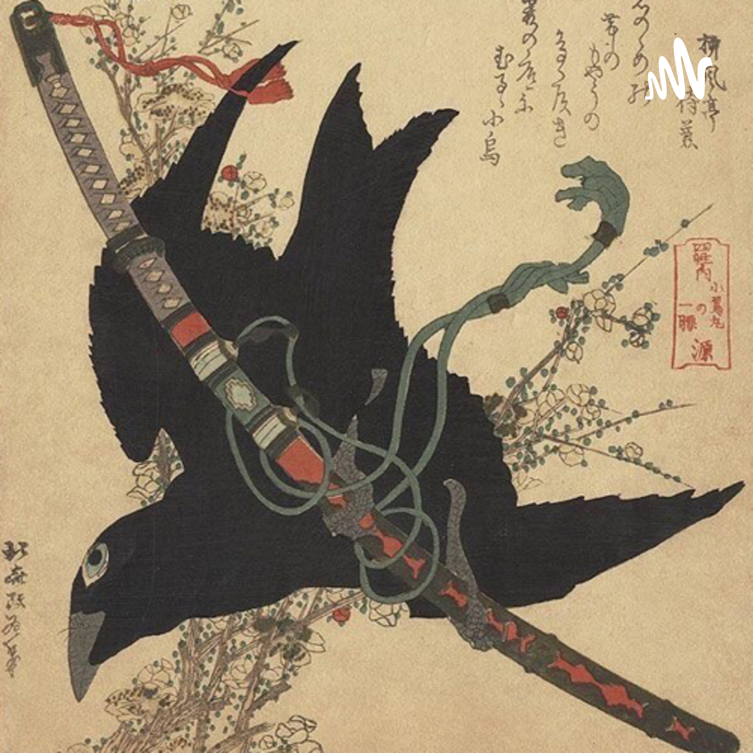 Cerca del corazón salvaje