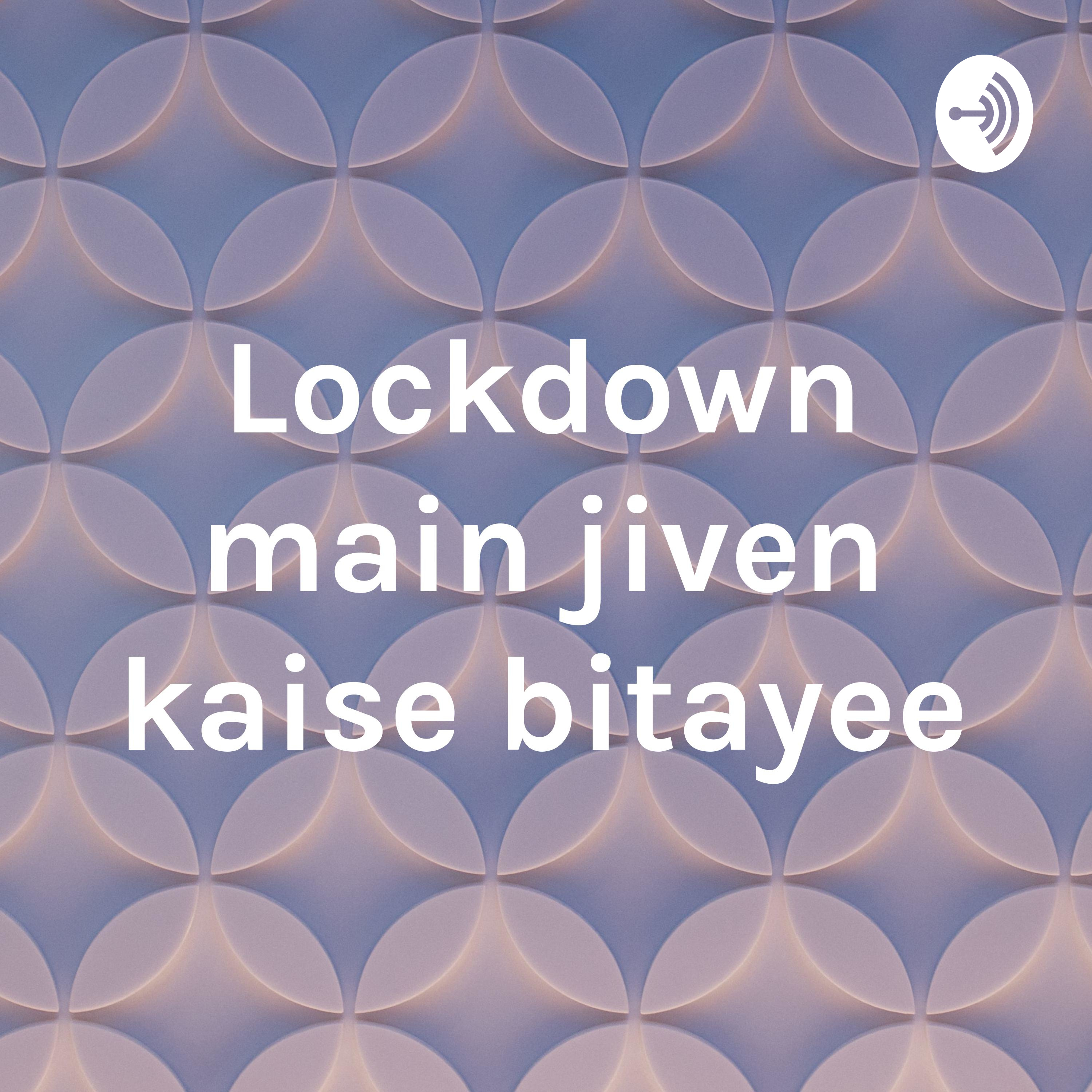 Lockdown main jiven kaise bitayee
