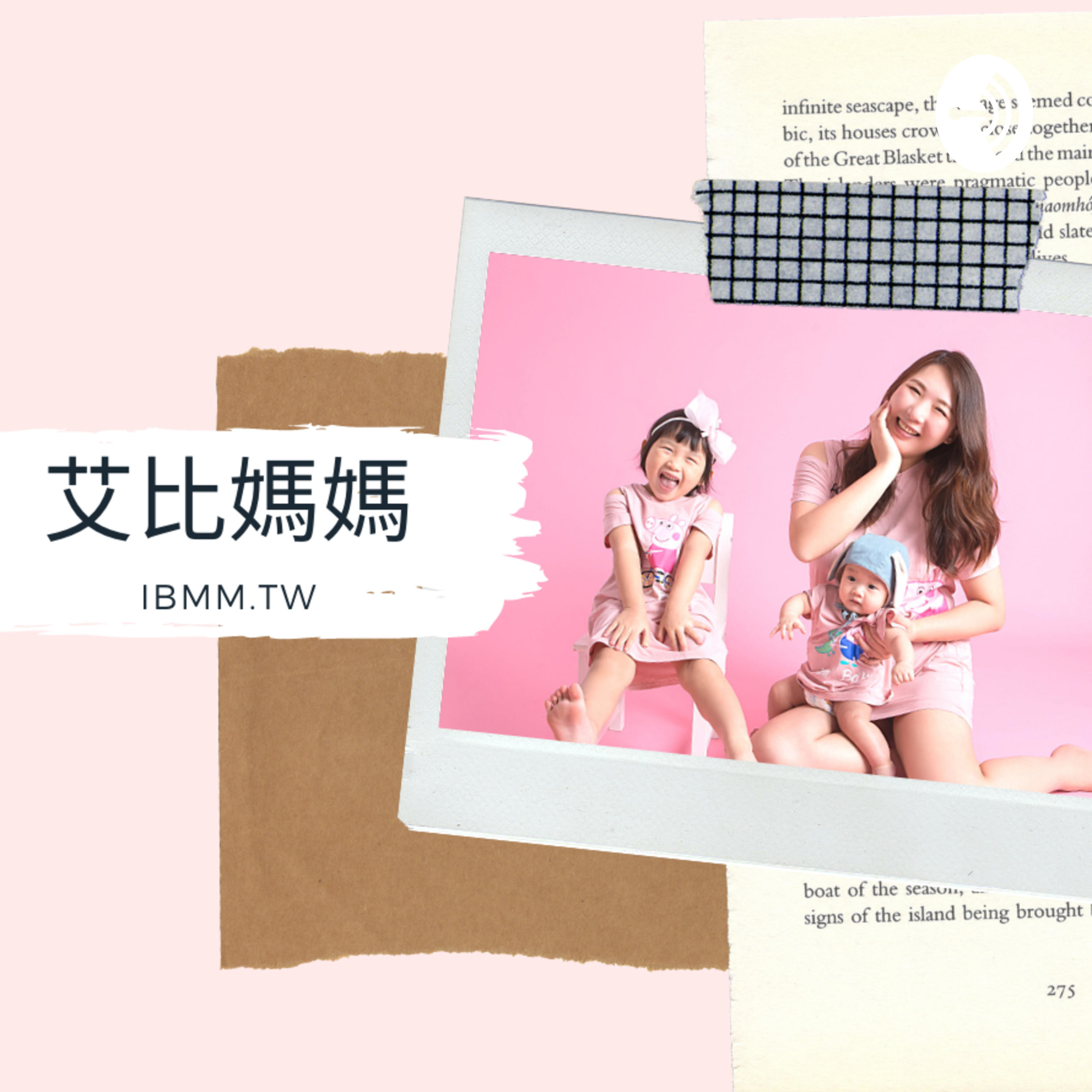 EP16 小班開始上才藝課會不會太晚，幼稚園小孩有哪些課後學習可以上？