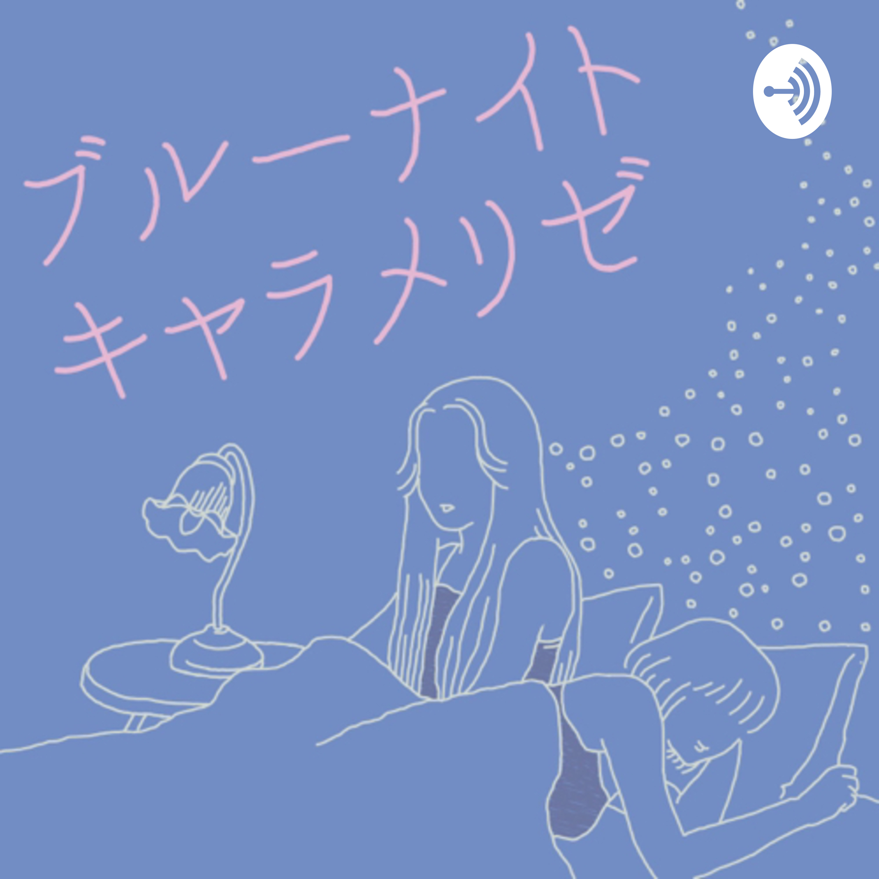 #26 バレンタインの思い出