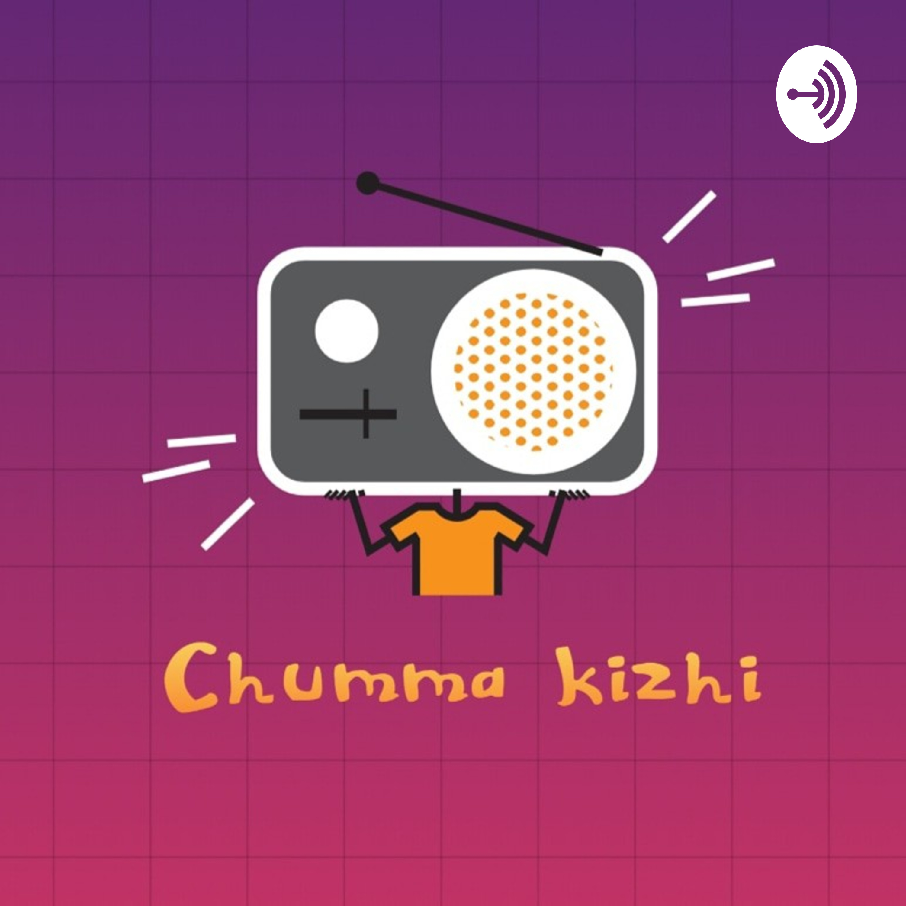 chumma kizhi