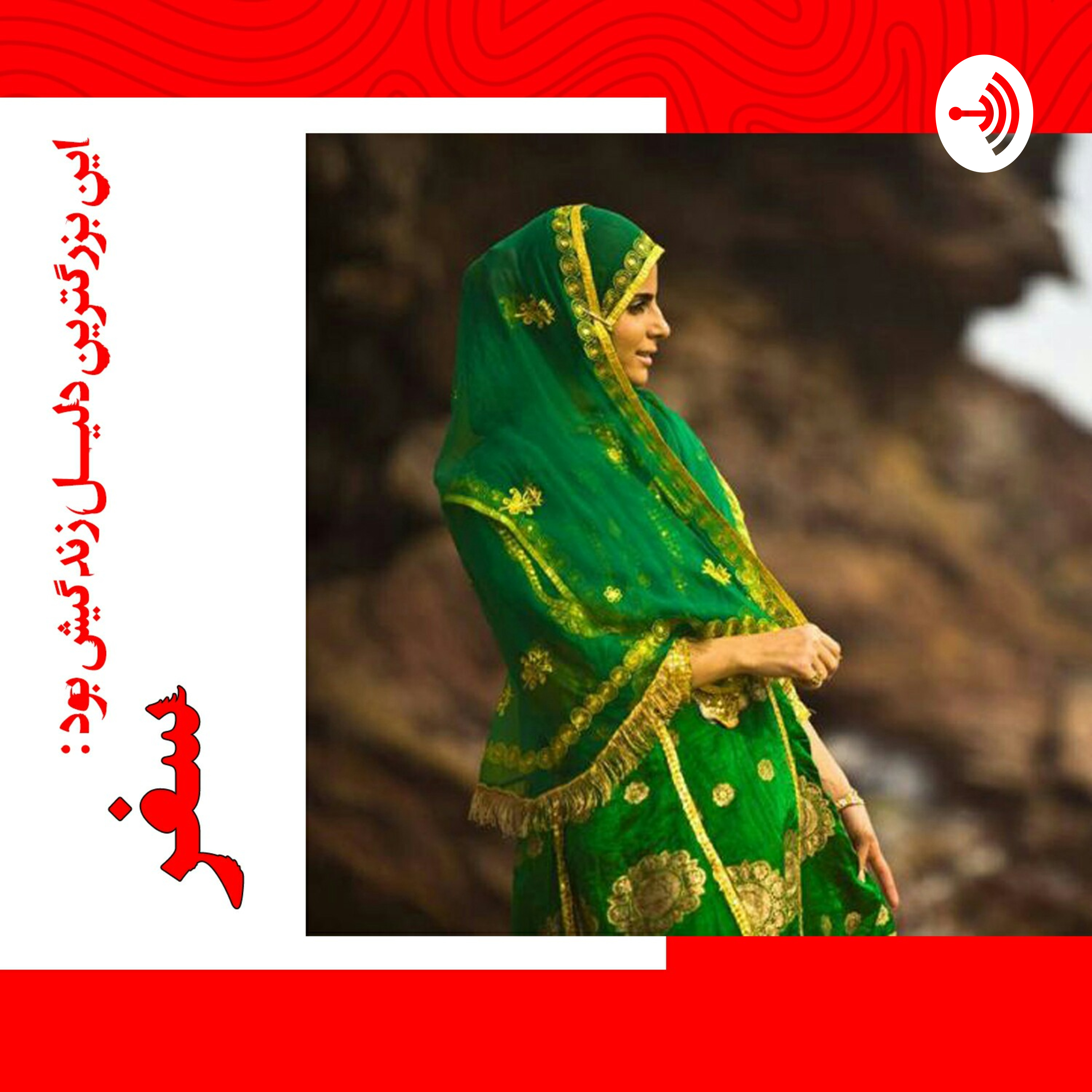 هدف زندگی ۱