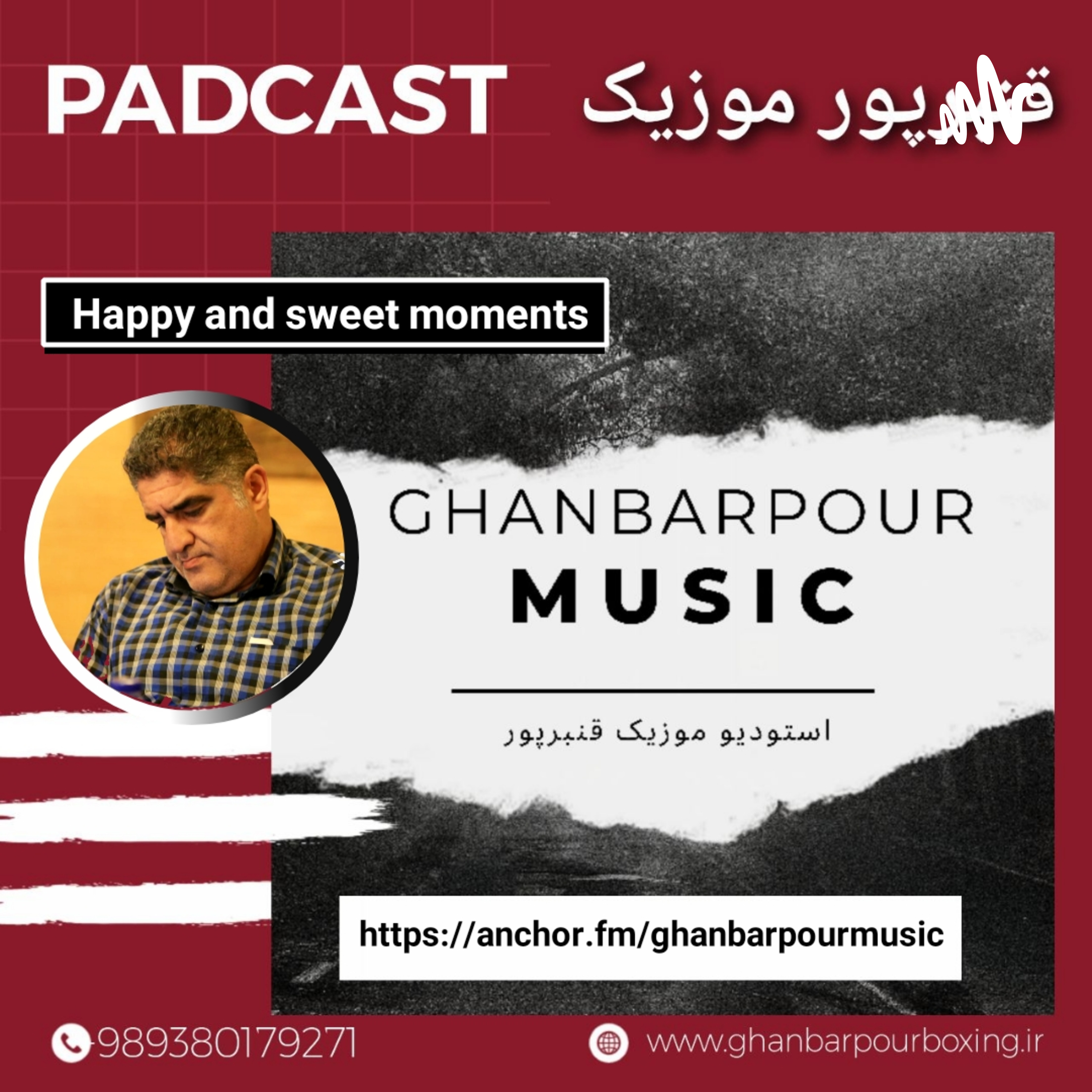 ghanbarpourmusic podcast artwork
