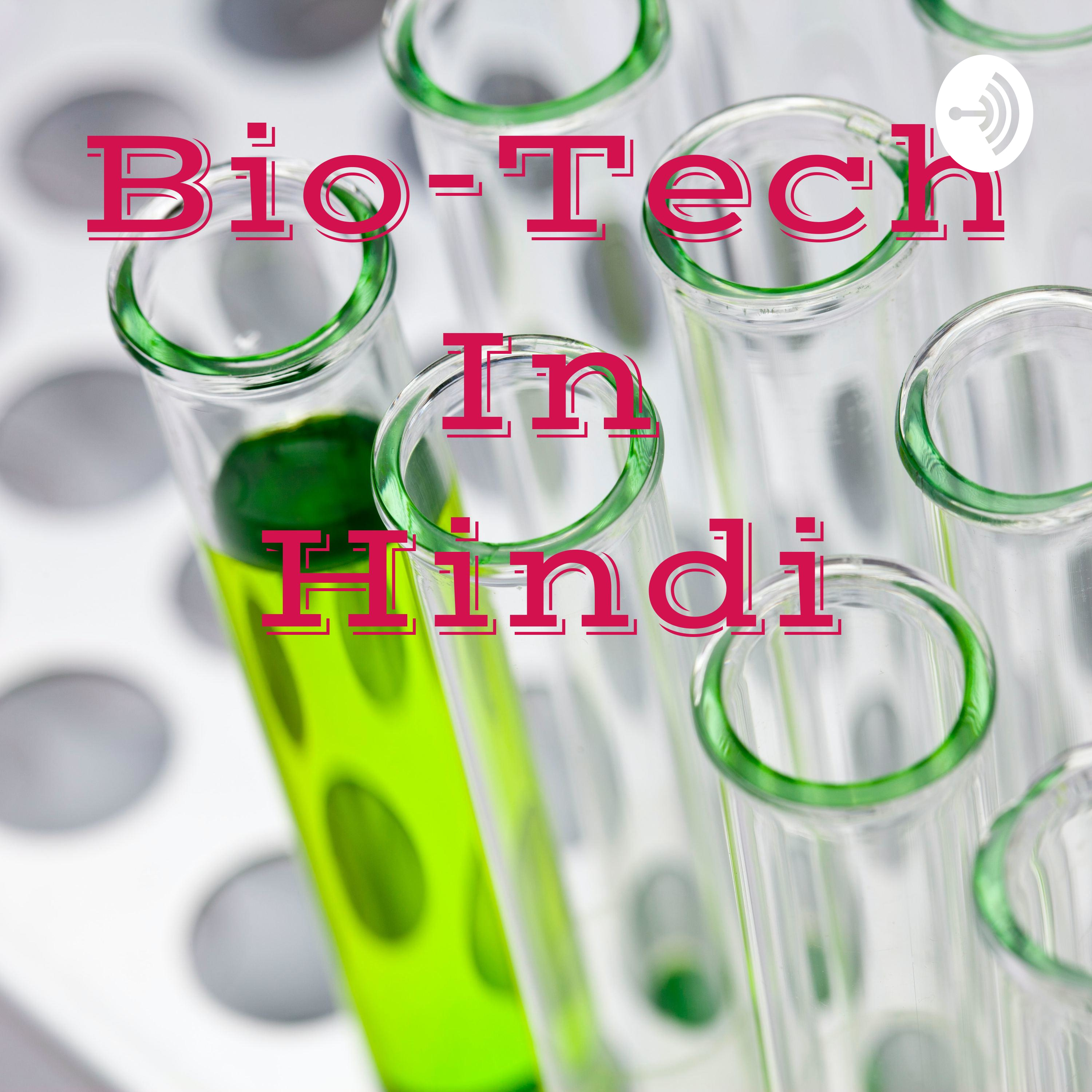 Bio-Tech In Hindi