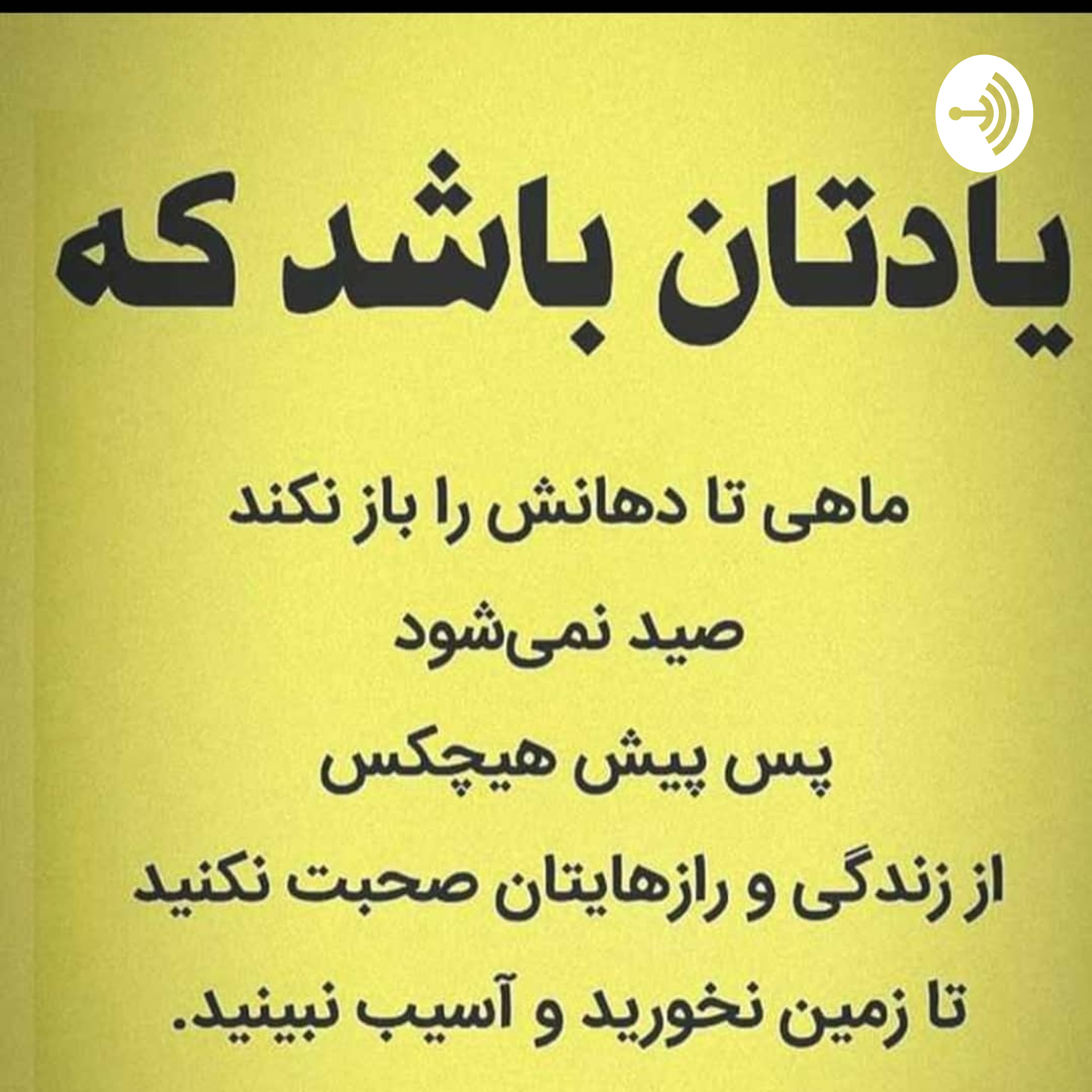 کاور salam