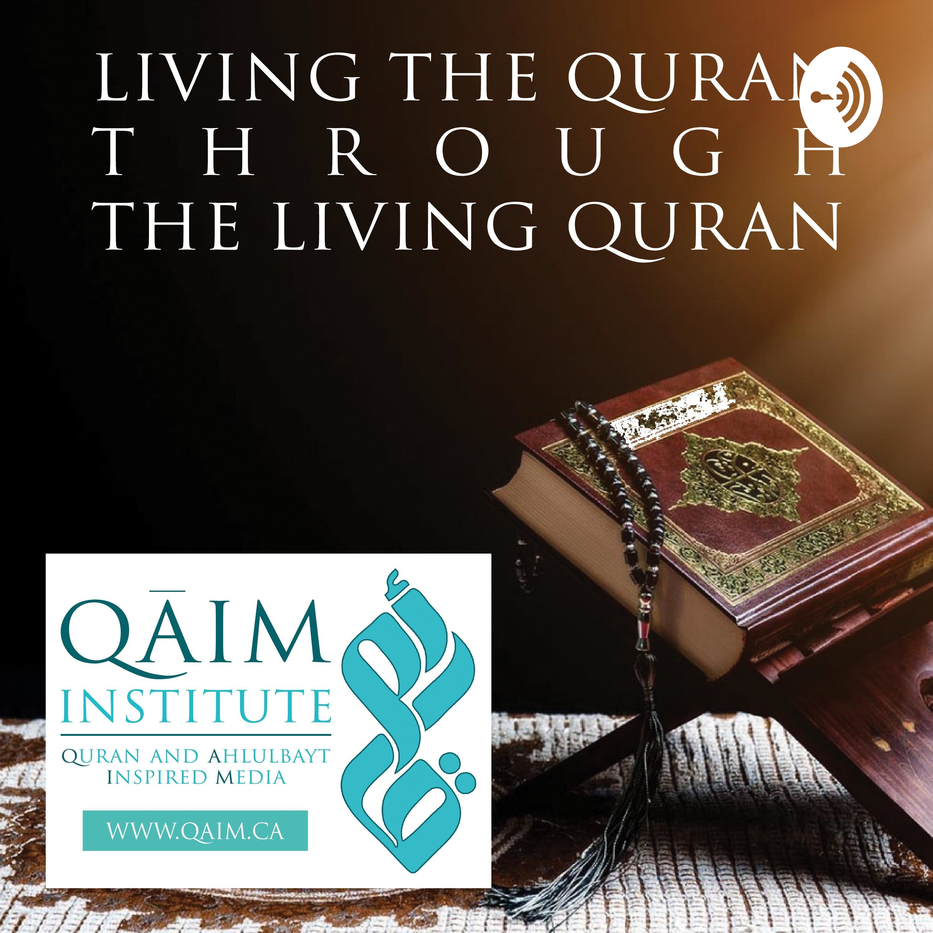 The Ḥizbullāh - Party of Allāh – Verse 22