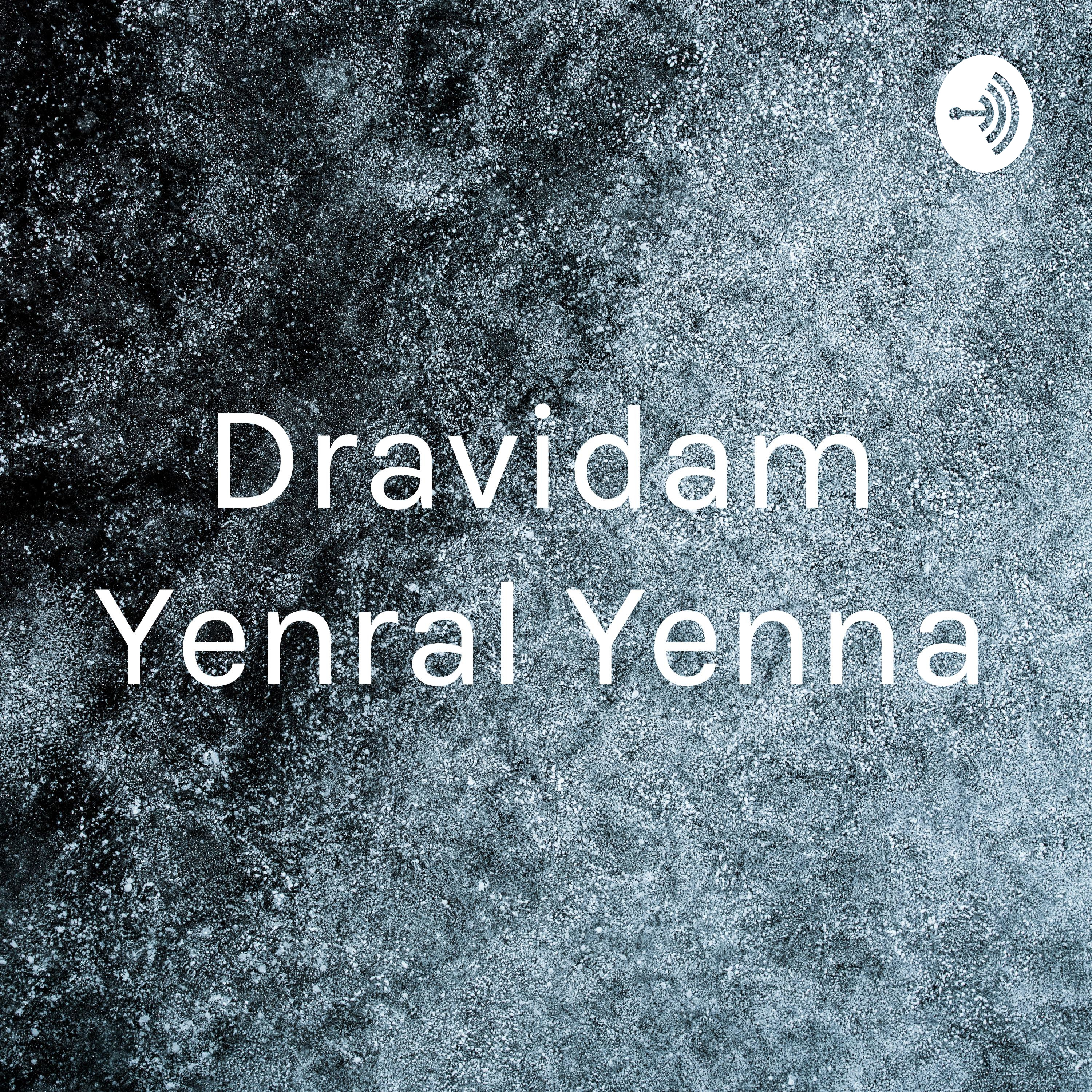 Dravidam Yenral Yenna