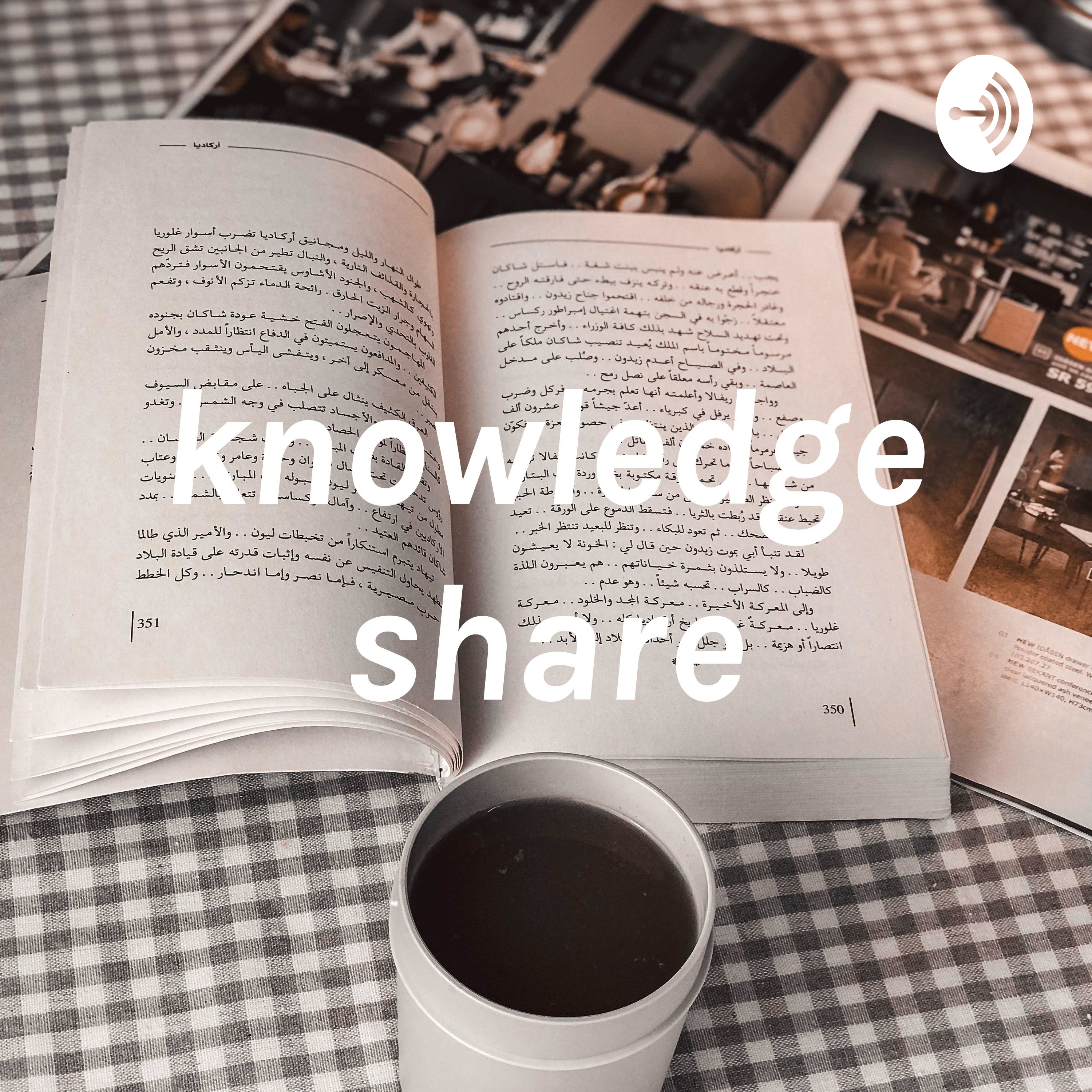 knowledge share
