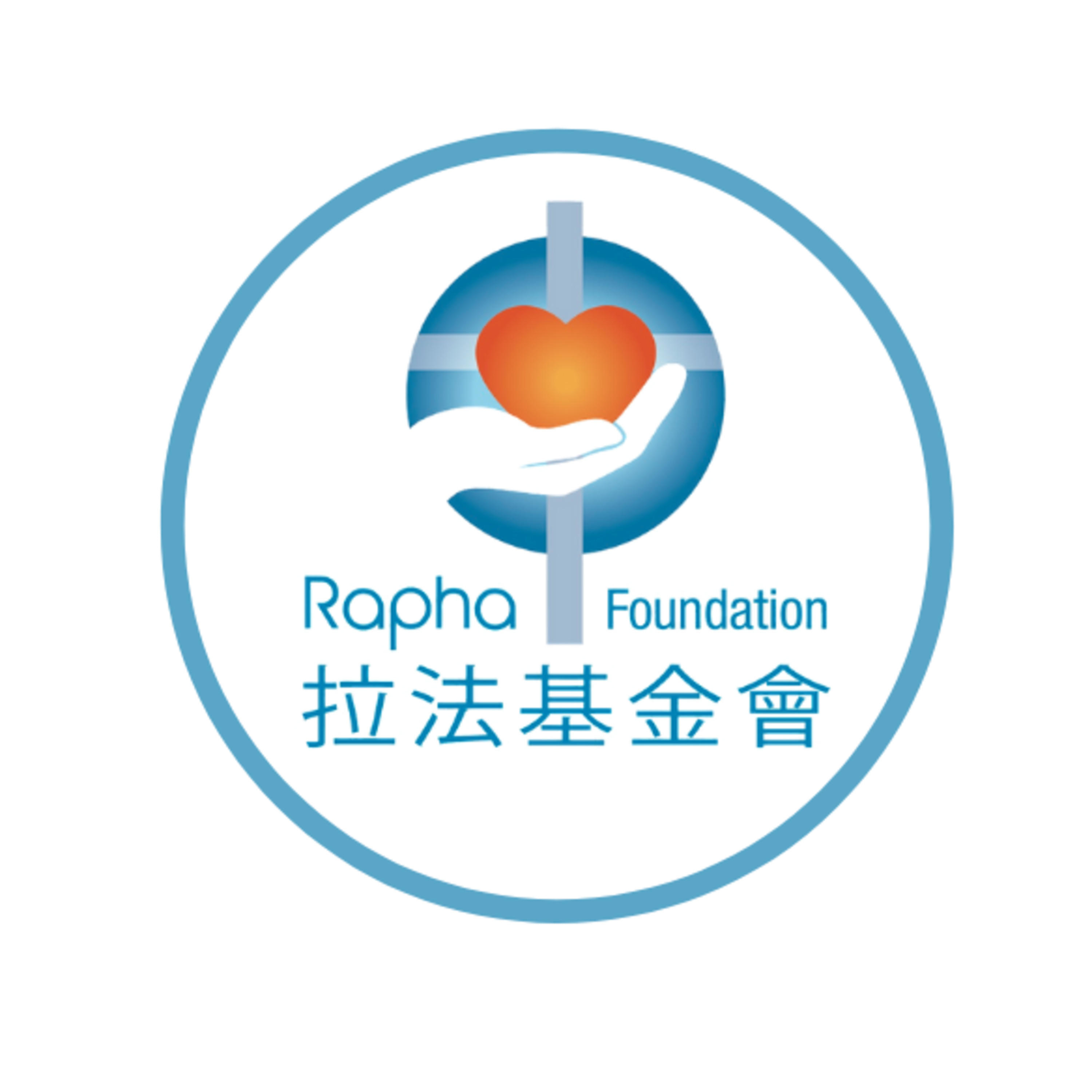 拉法基金會