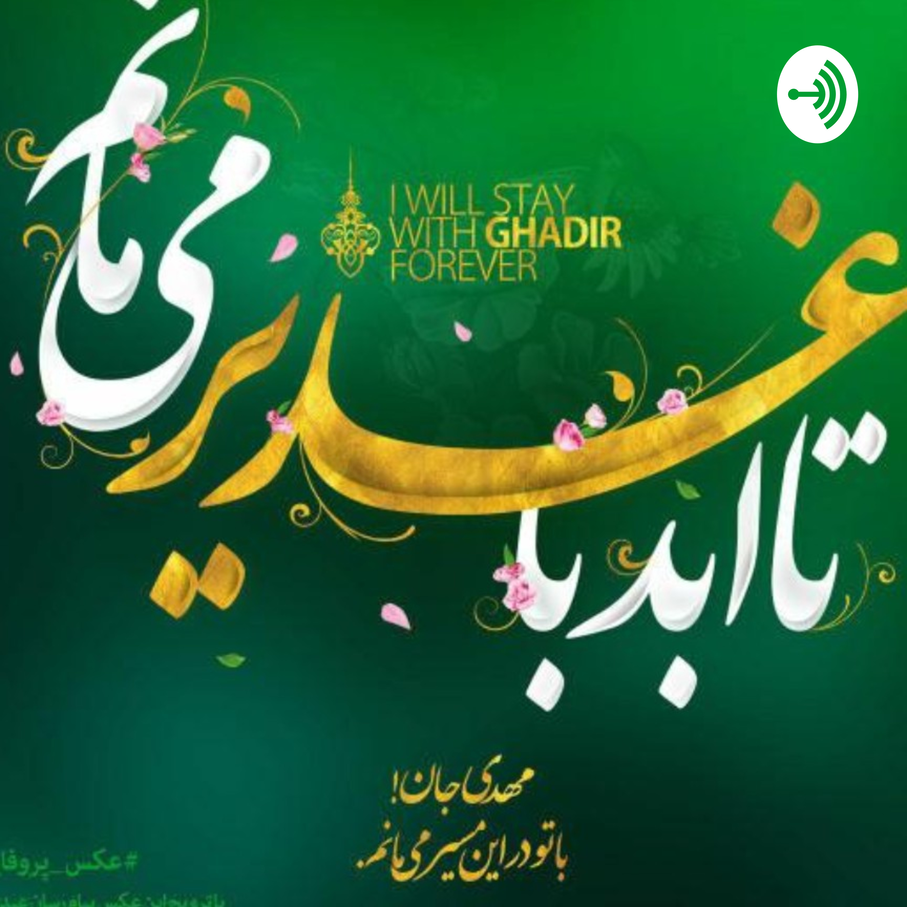 کاور شب بخیر