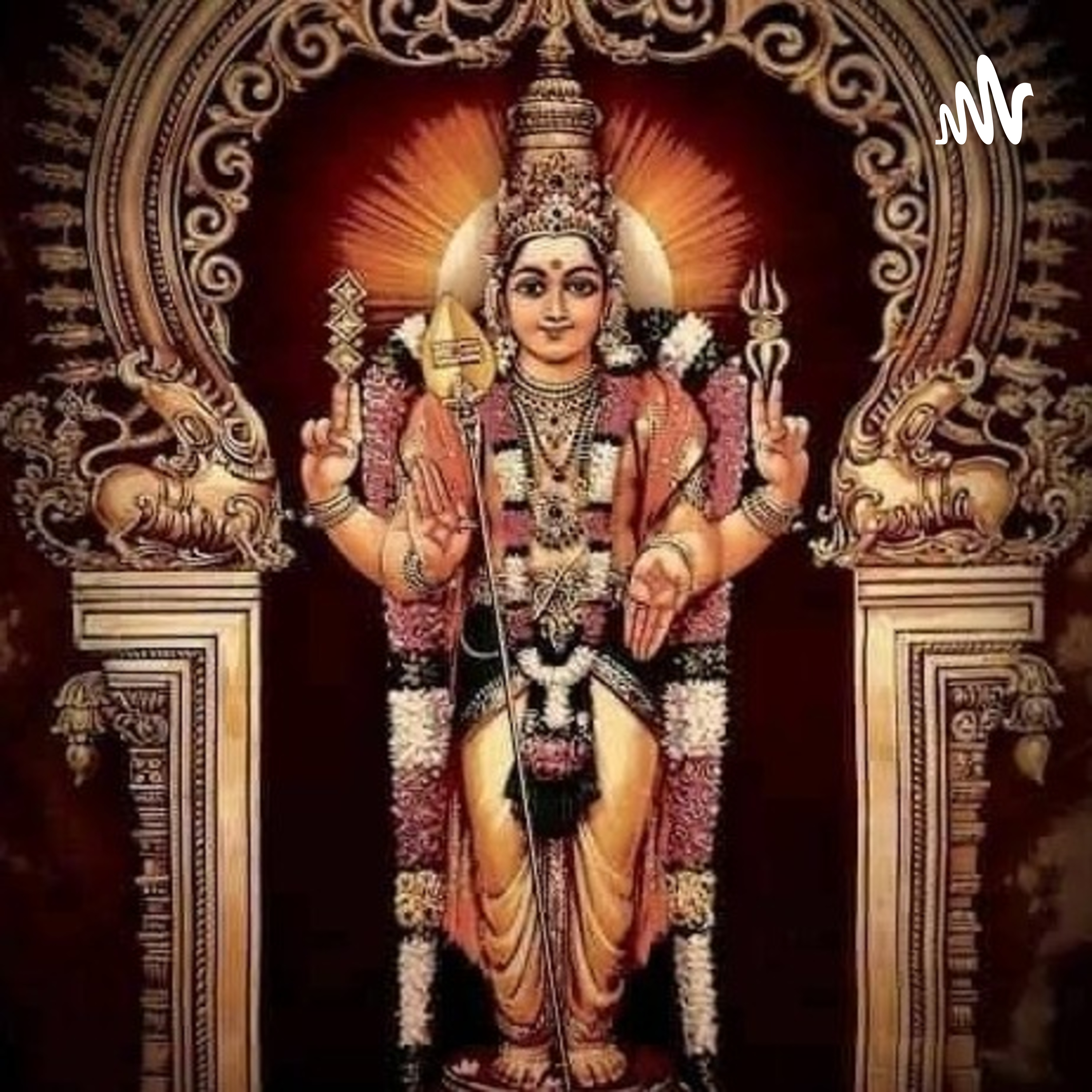 திருவருள் cover art