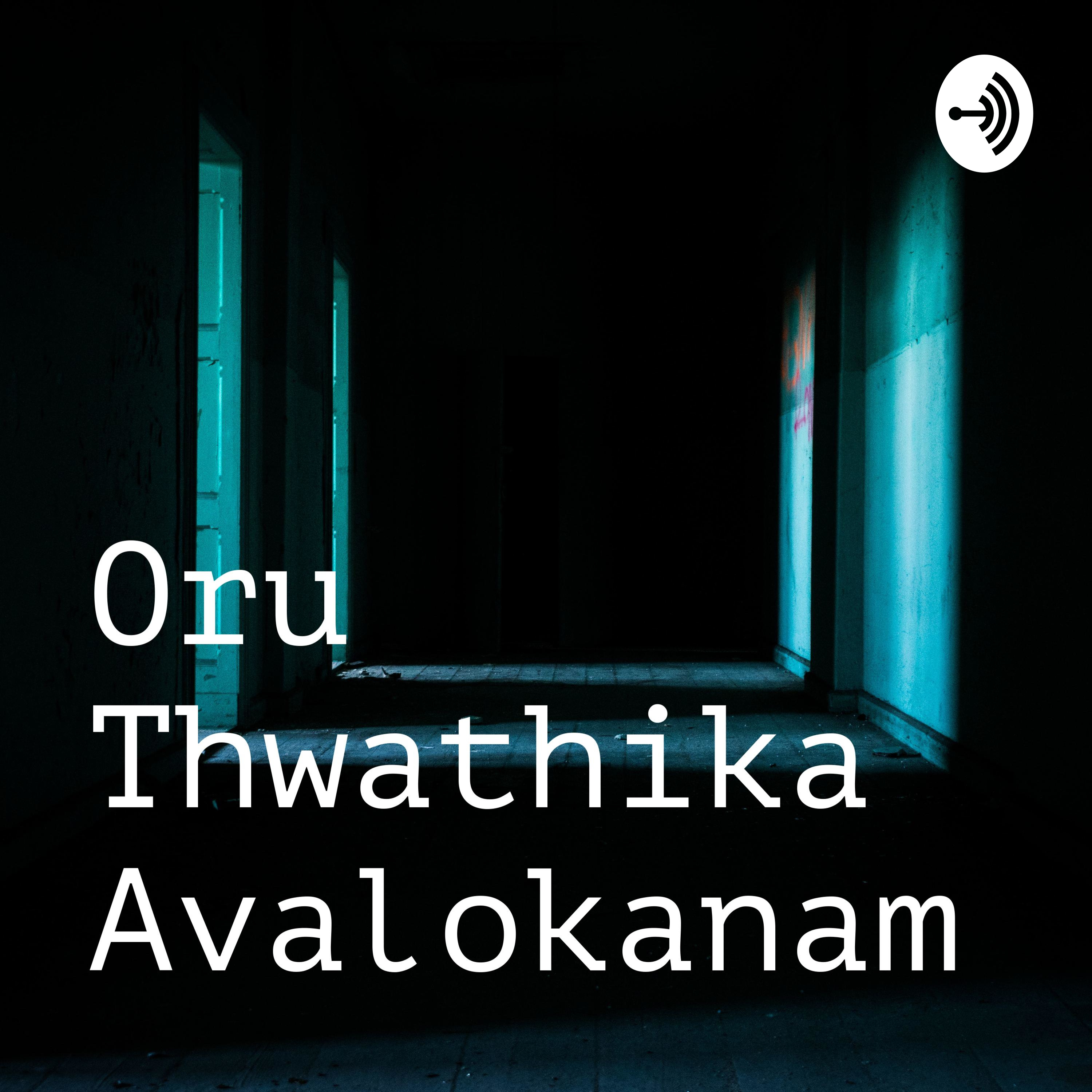 Oru Thwathika Avalokanam