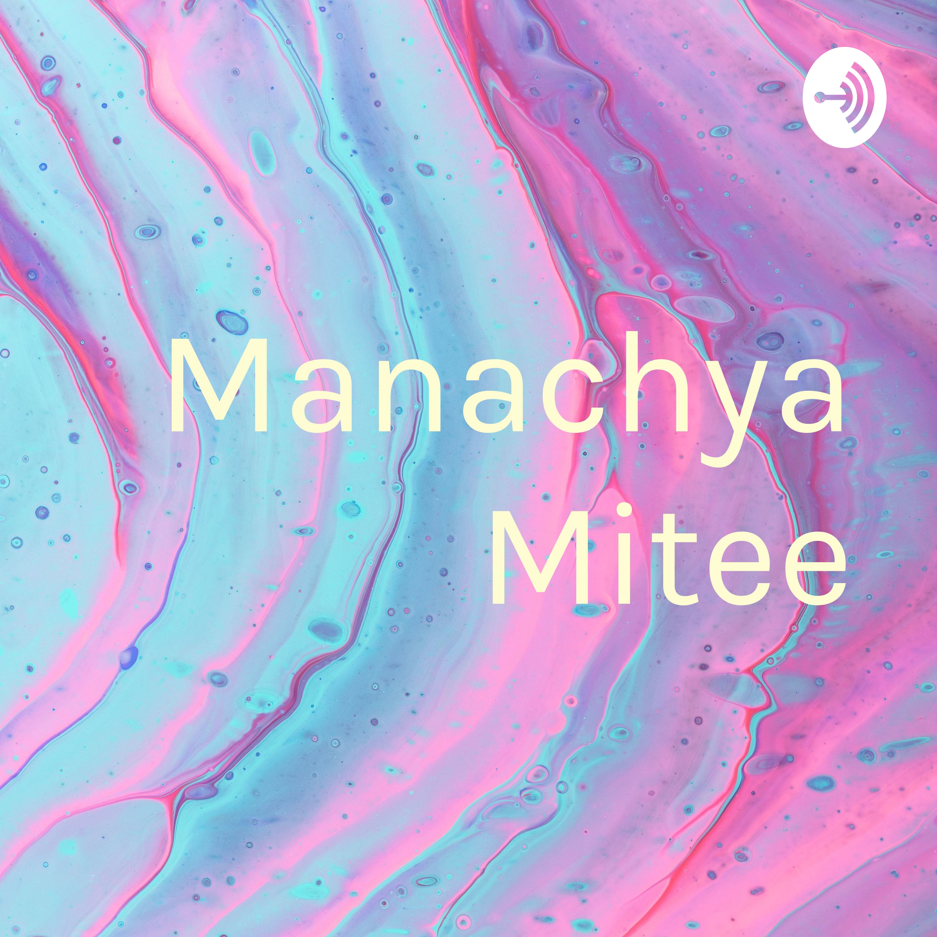 Manachya Mitee podcast artwork