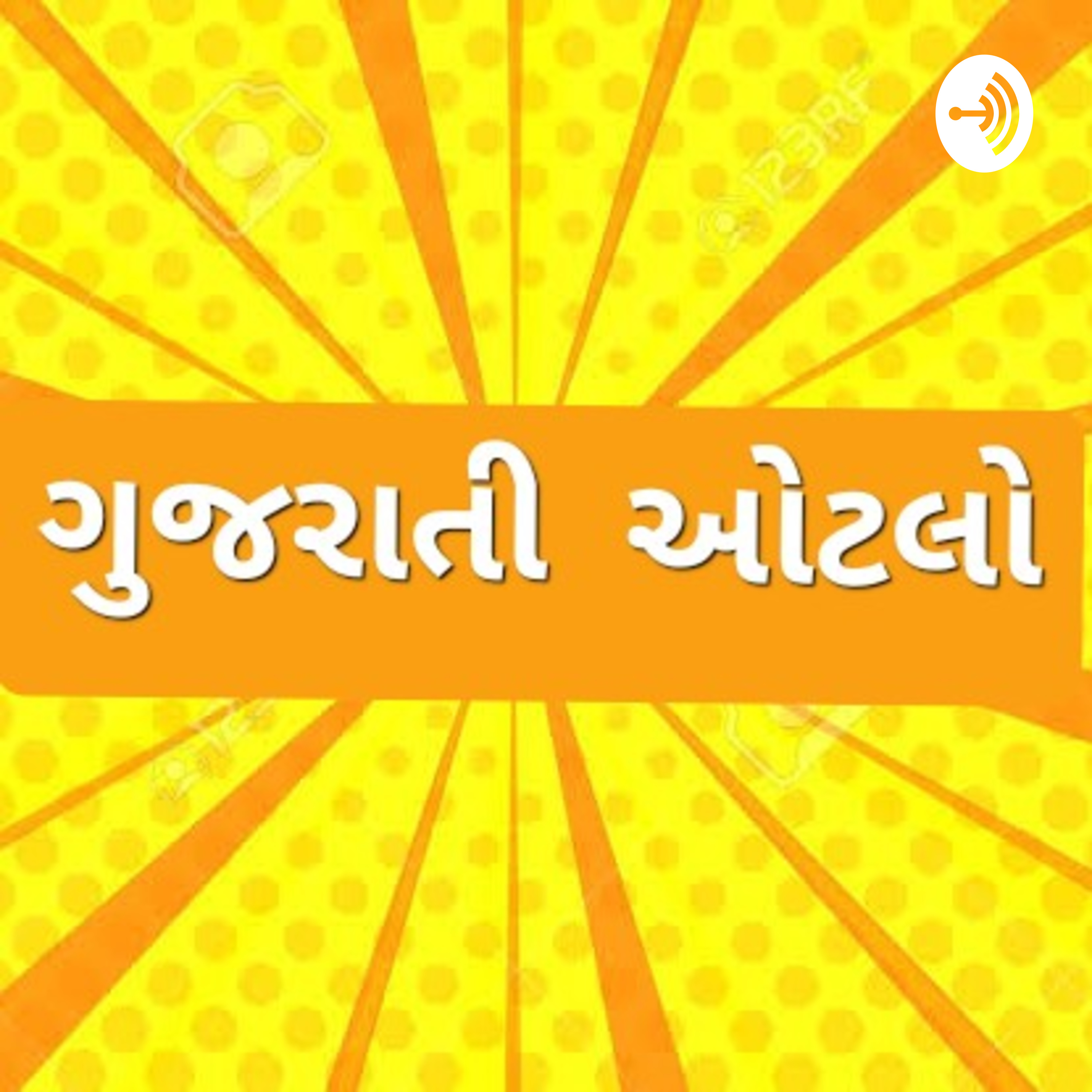 HARSHIT KOTHARI