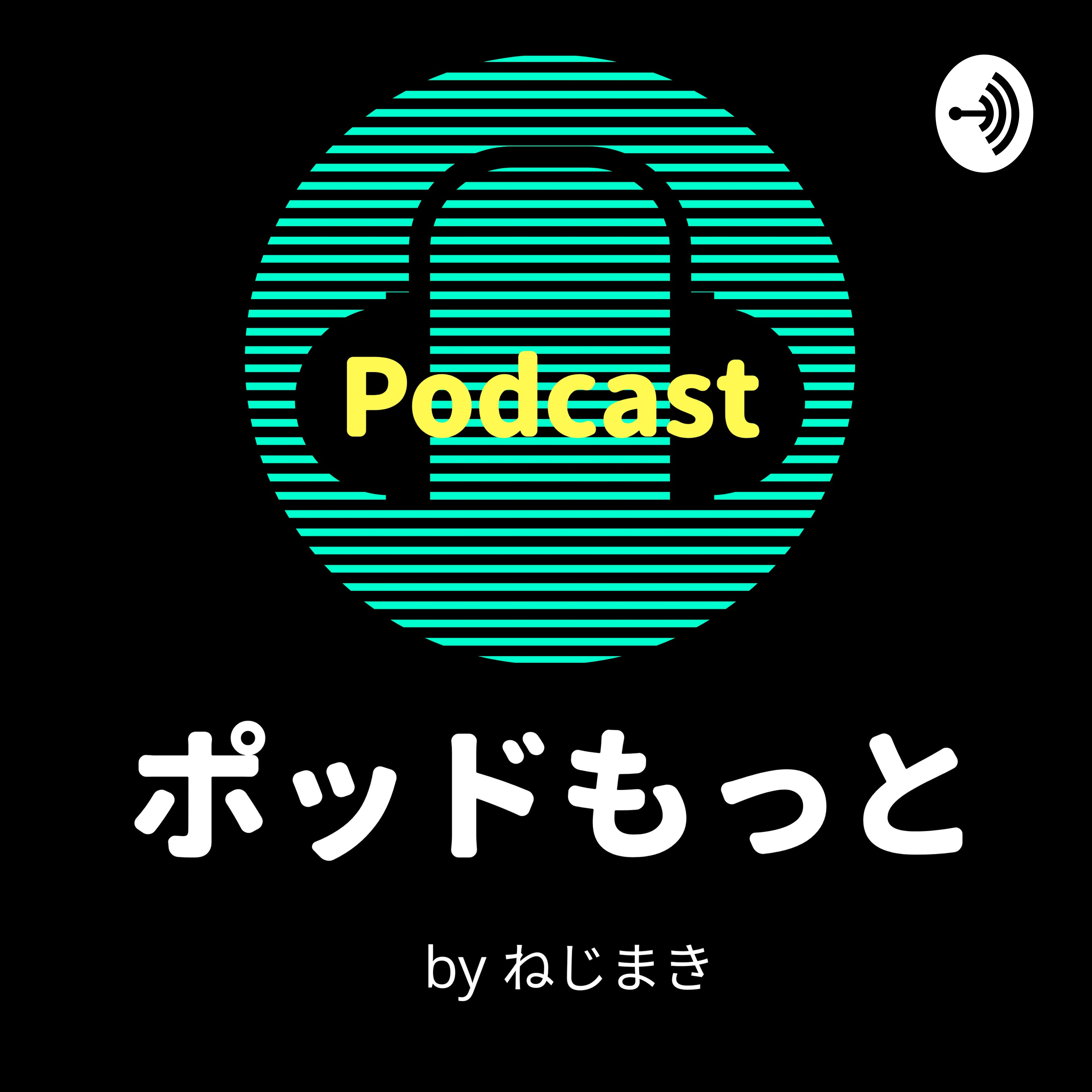 イヤホンで個人を特定できるNECの新技術