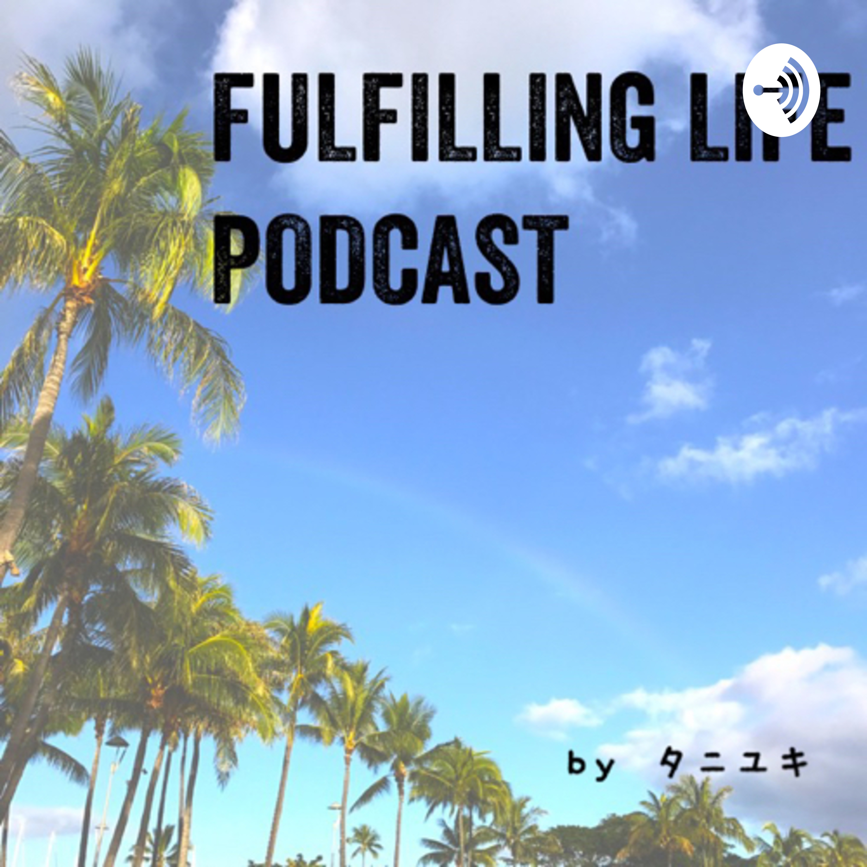 Fulfilling Life