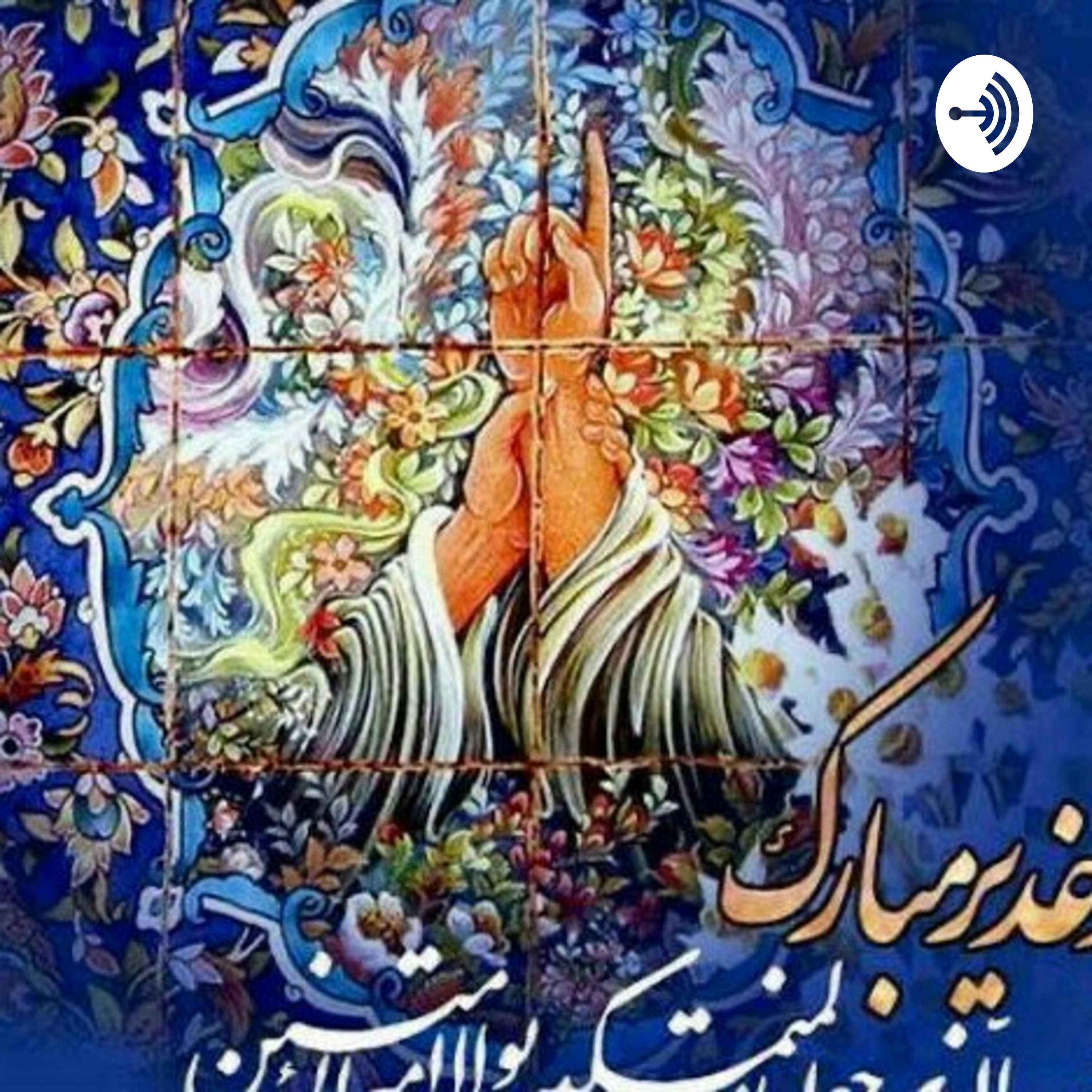 کاور مائده قرآن