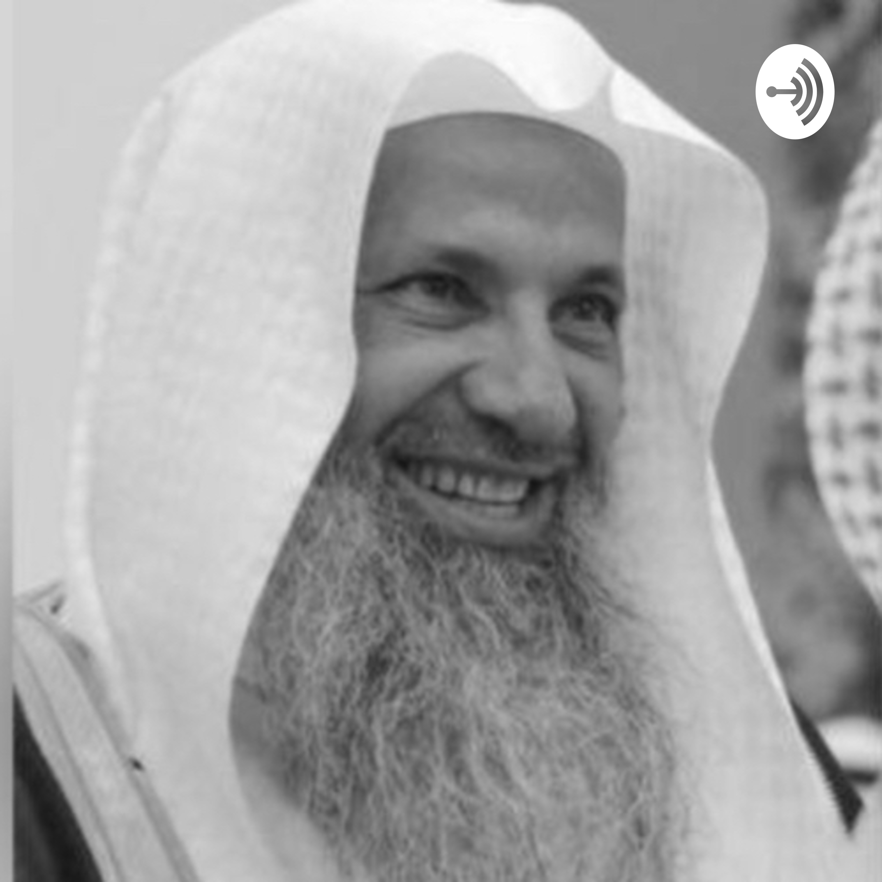 بودكاست عبدالله بن داخل رحمه الله بودكاست عبدالله بن داخل رحمه الله
