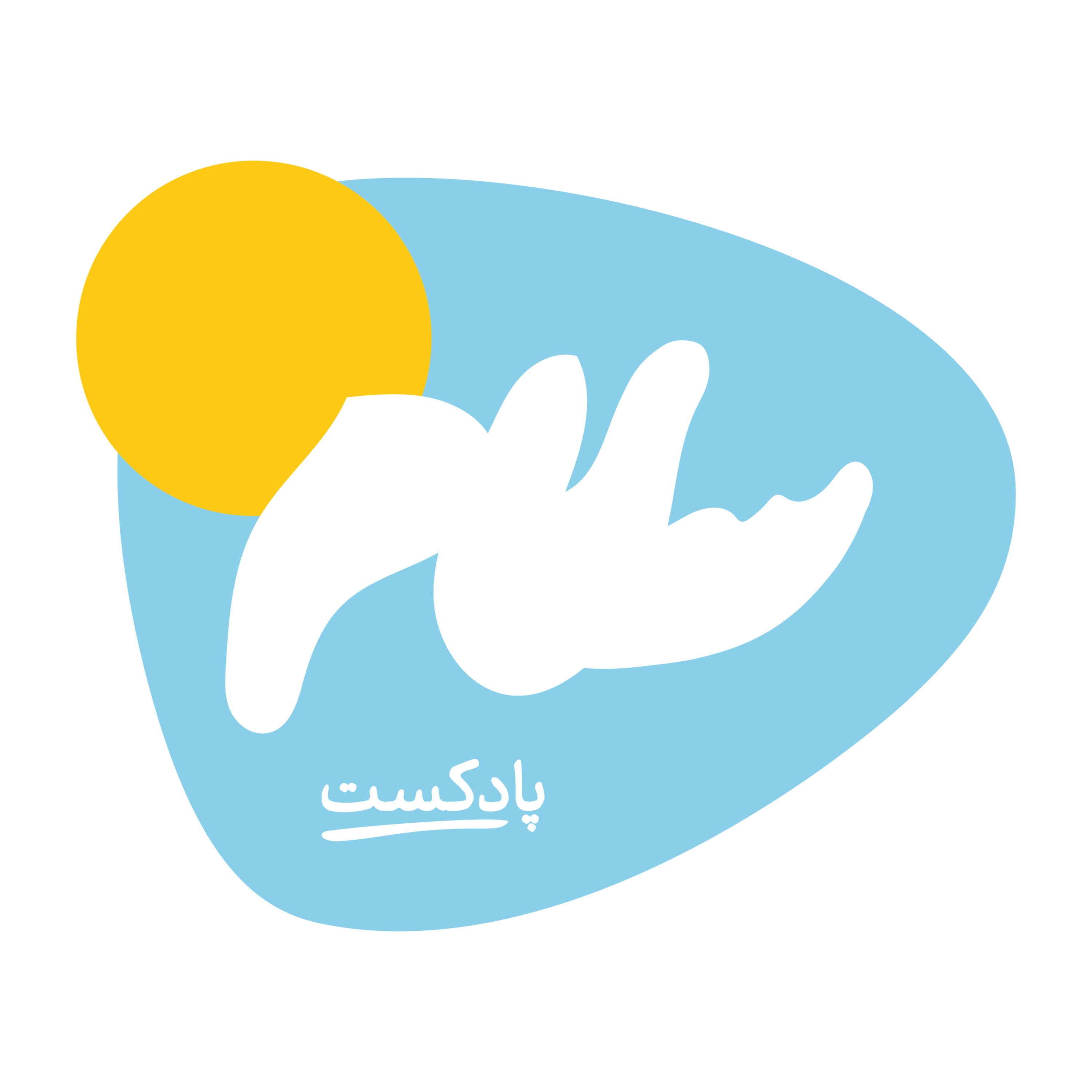 salam podcast | پادکست فارسی سلام cover