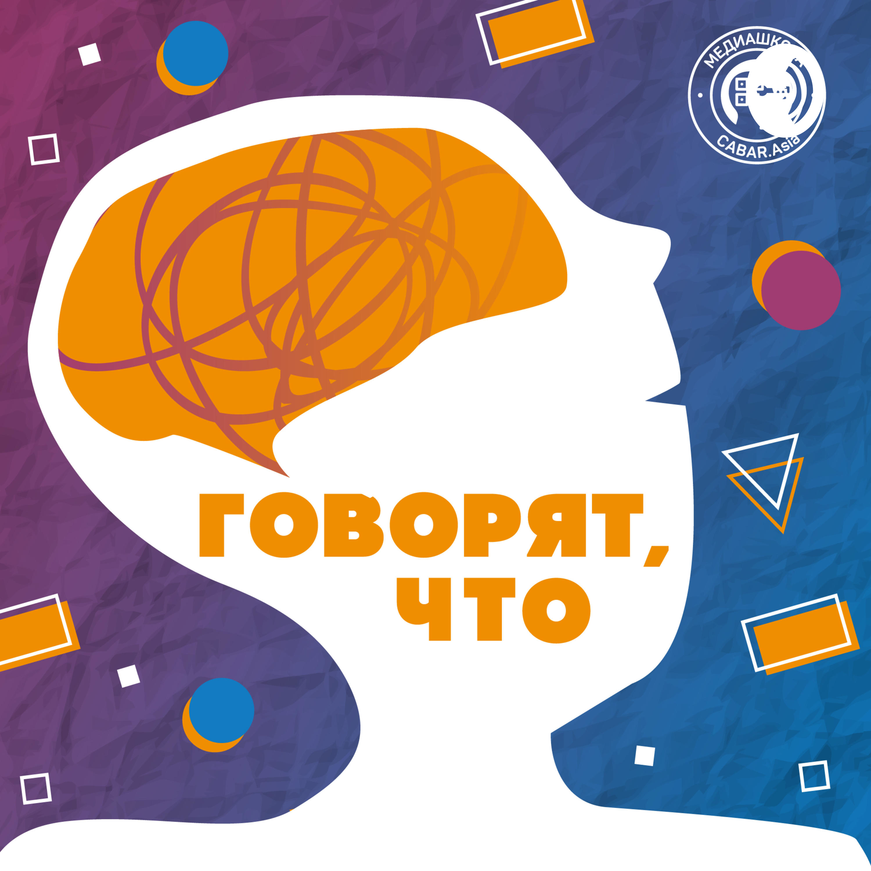 Говорят, что нужно знать язык страны, в которой родились и выросли Говорят, что нужно знать язык страны, в которой родились и выросли