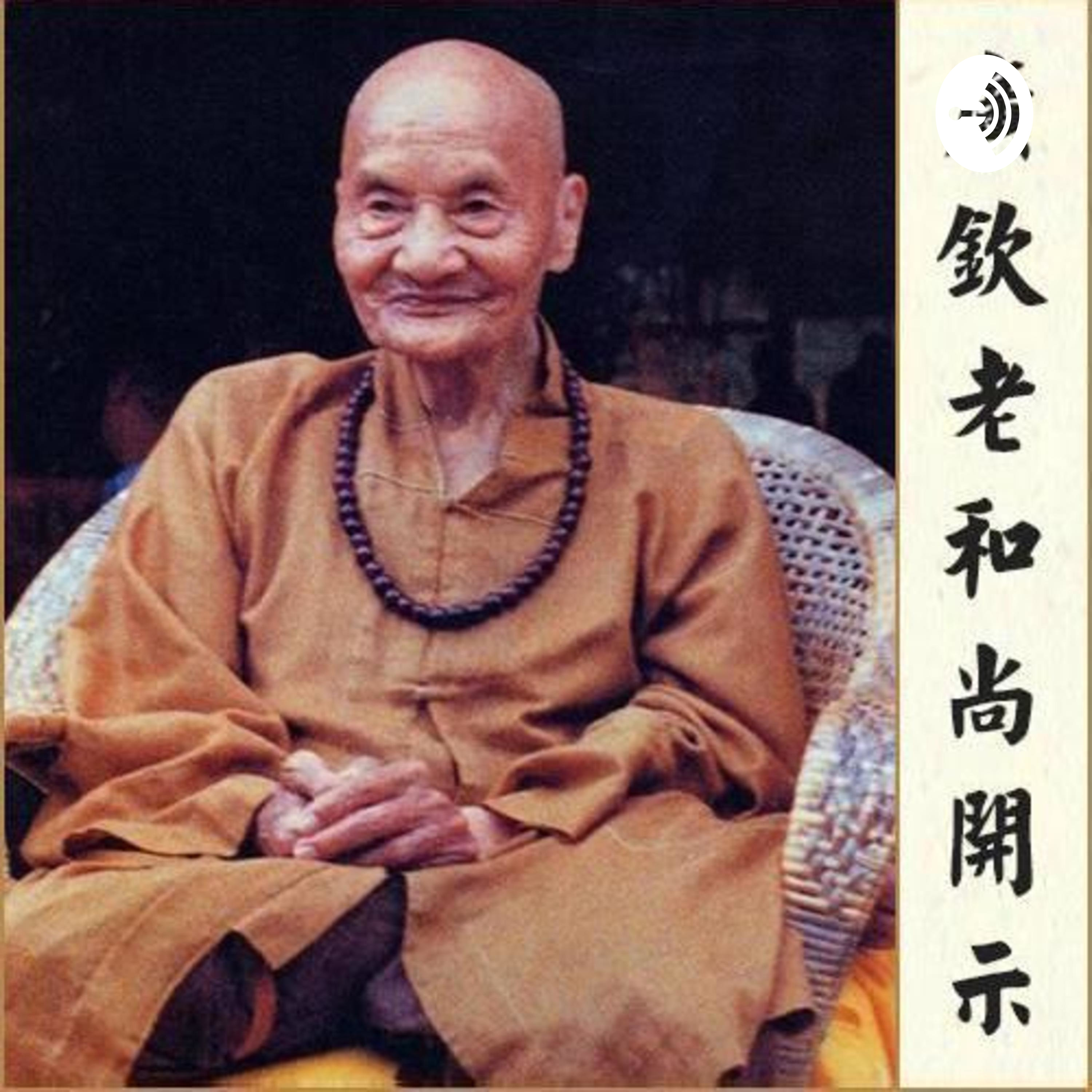 對境不覺得***,就是忍辱!