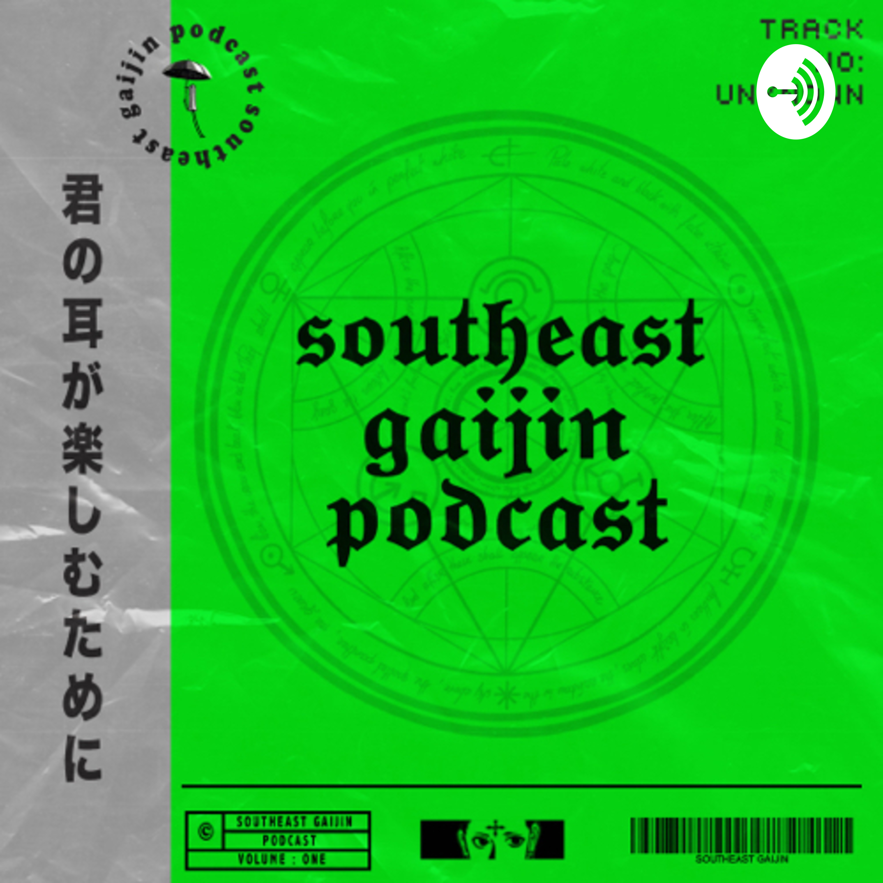 Southeast Gaijin Podcast